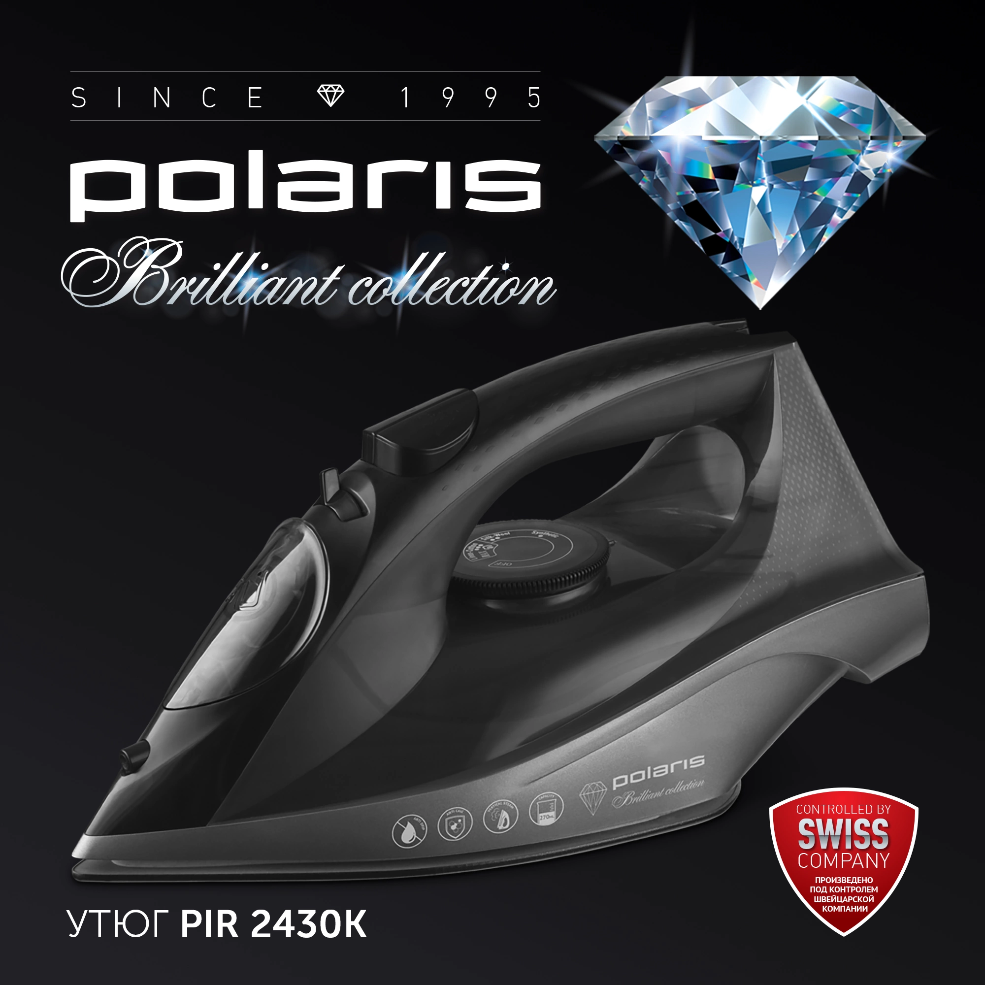 Утюг Polaris PIR 2430K 2400Вт черный, фото 3