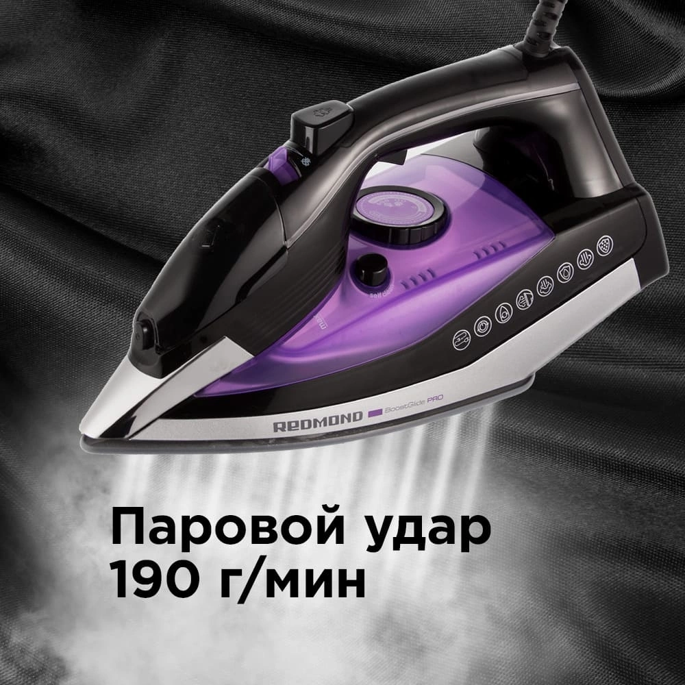 Утюг Redmond RI-C260 2500Вт черный/фиолетовый, фото 5