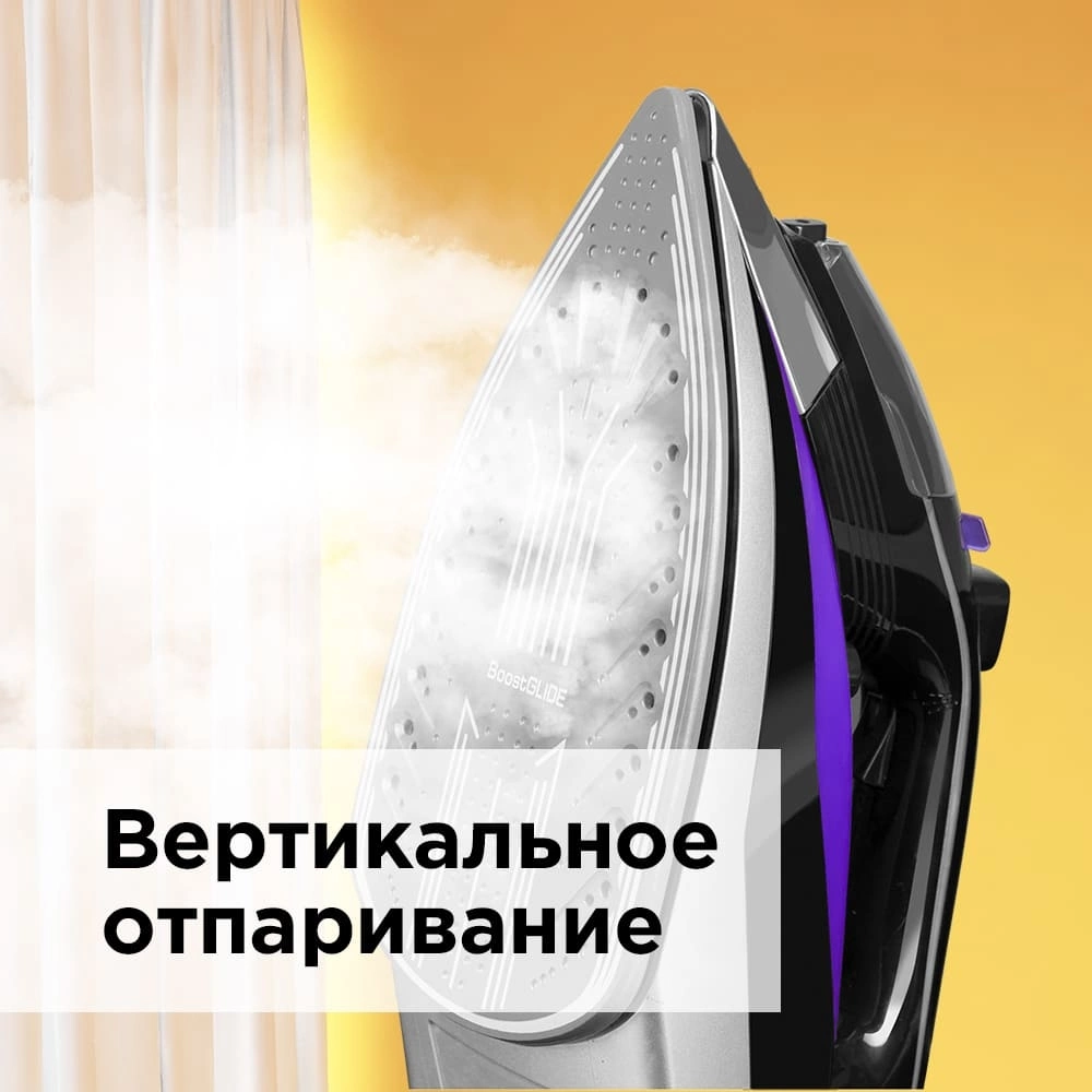 Утюг Redmond RI-C260 2500Вт черный/фиолетовый, фото 6