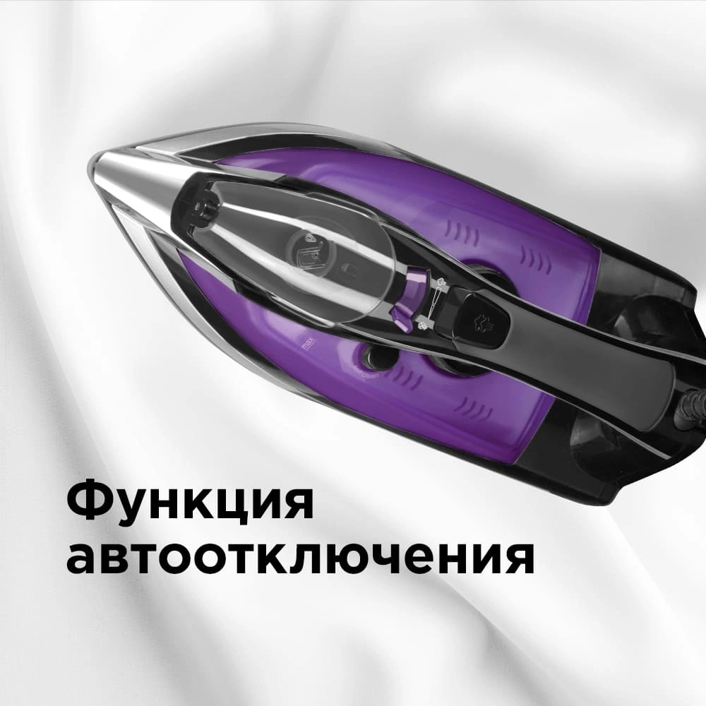 Утюг Redmond RI-C260 2500Вт черный/фиолетовый, фото 7