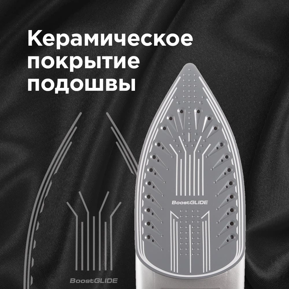 Утюг Redmond RI-C260 2500Вт черный/фиолетовый, фото 8