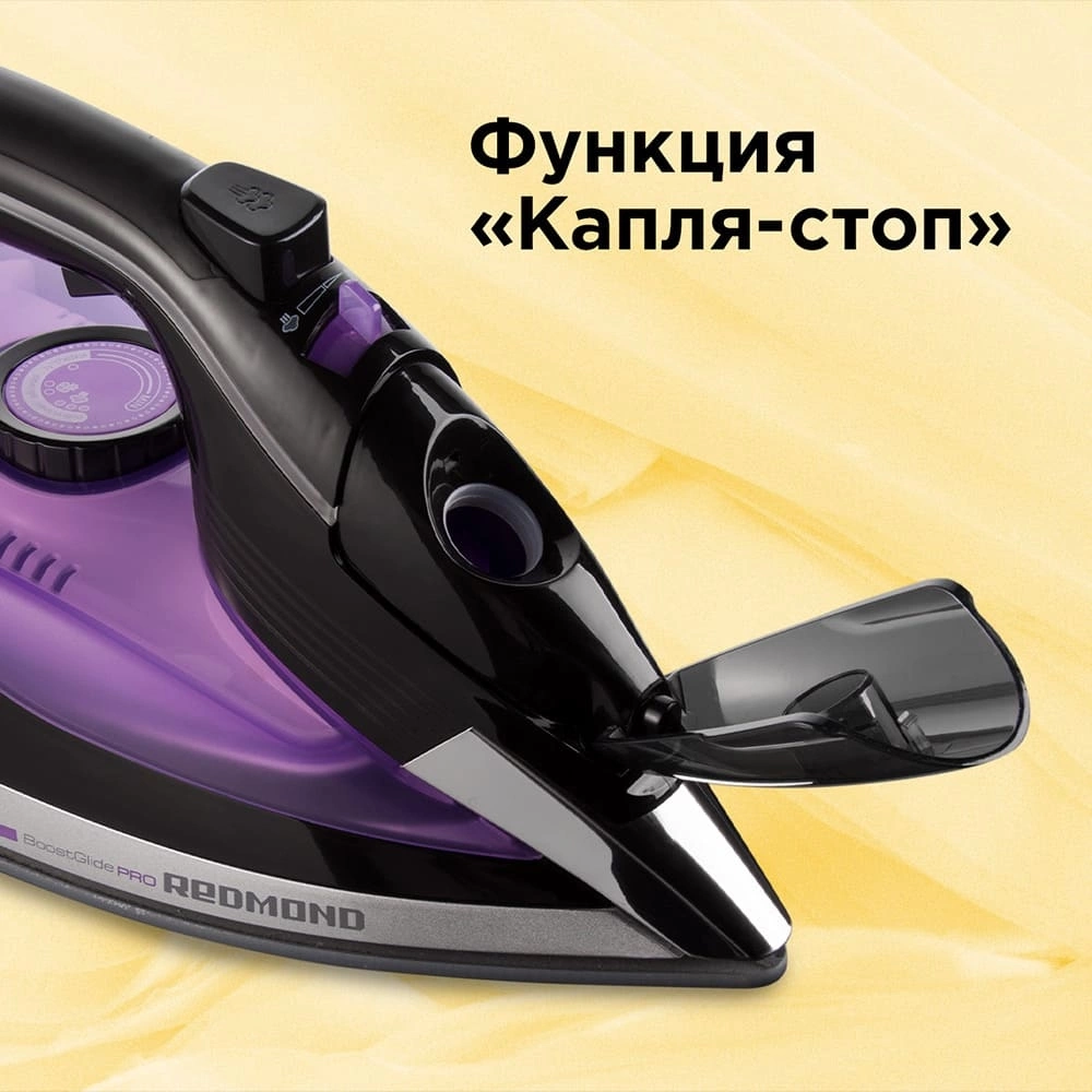 Утюг Redmond RI-C260 2500Вт черный/фиолетовый, фото 9