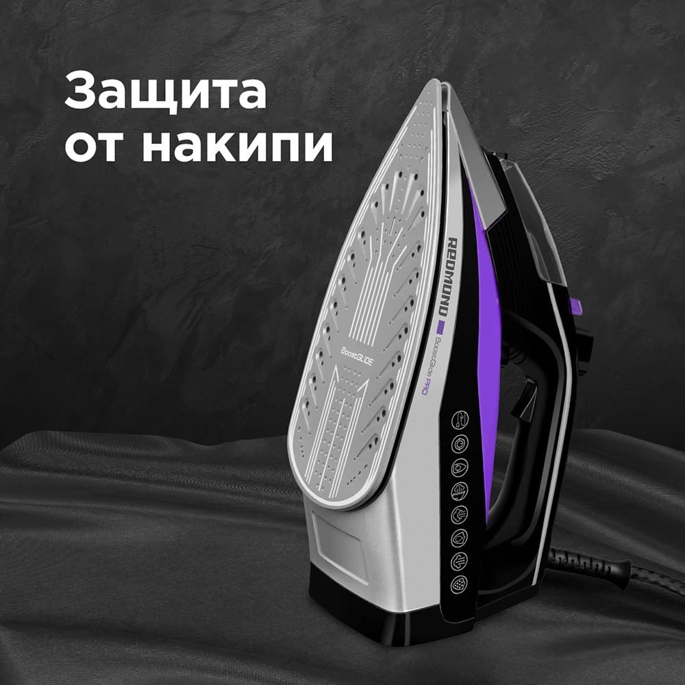 Утюг Redmond RI-C260 2500Вт черный/фиолетовый, фото 10