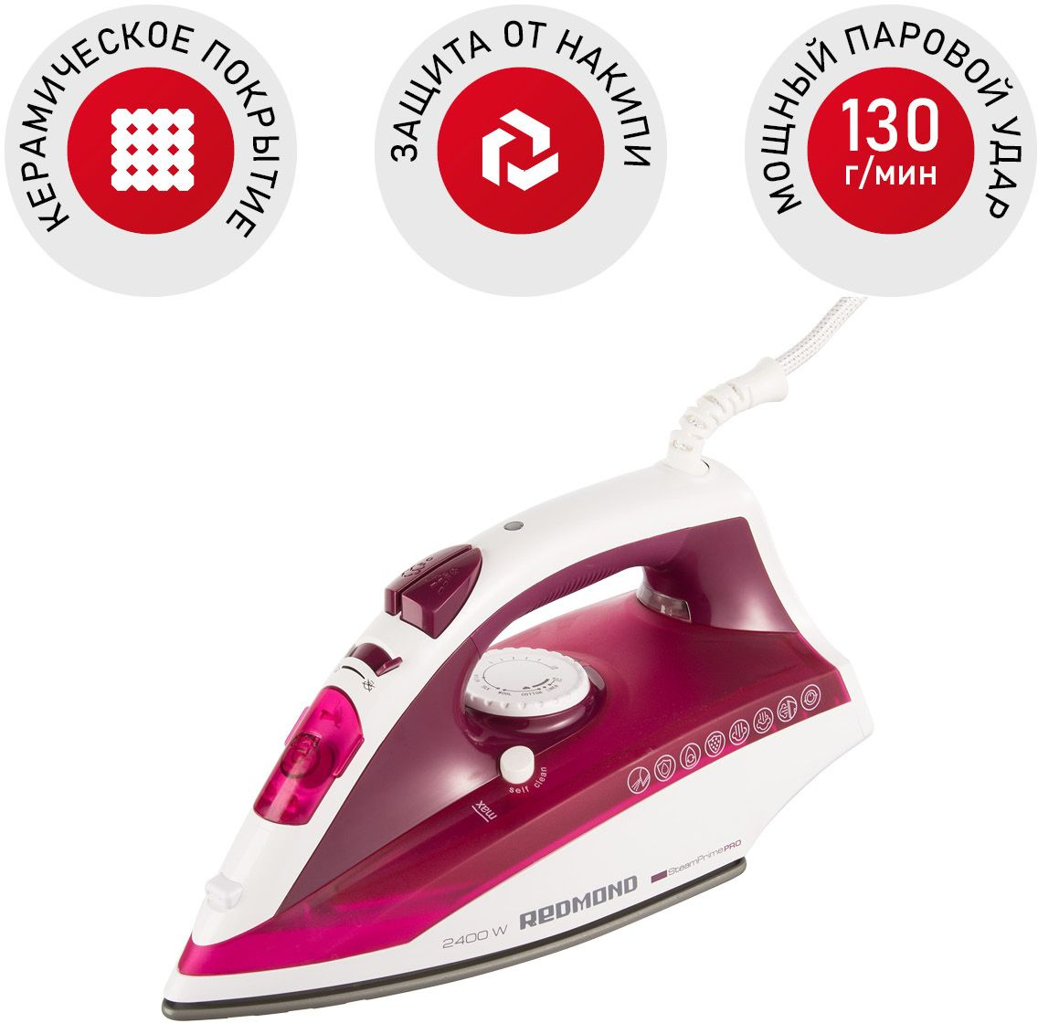 Утюг Redmond RI-C262 2400Вт бордовый/белый, фото 14