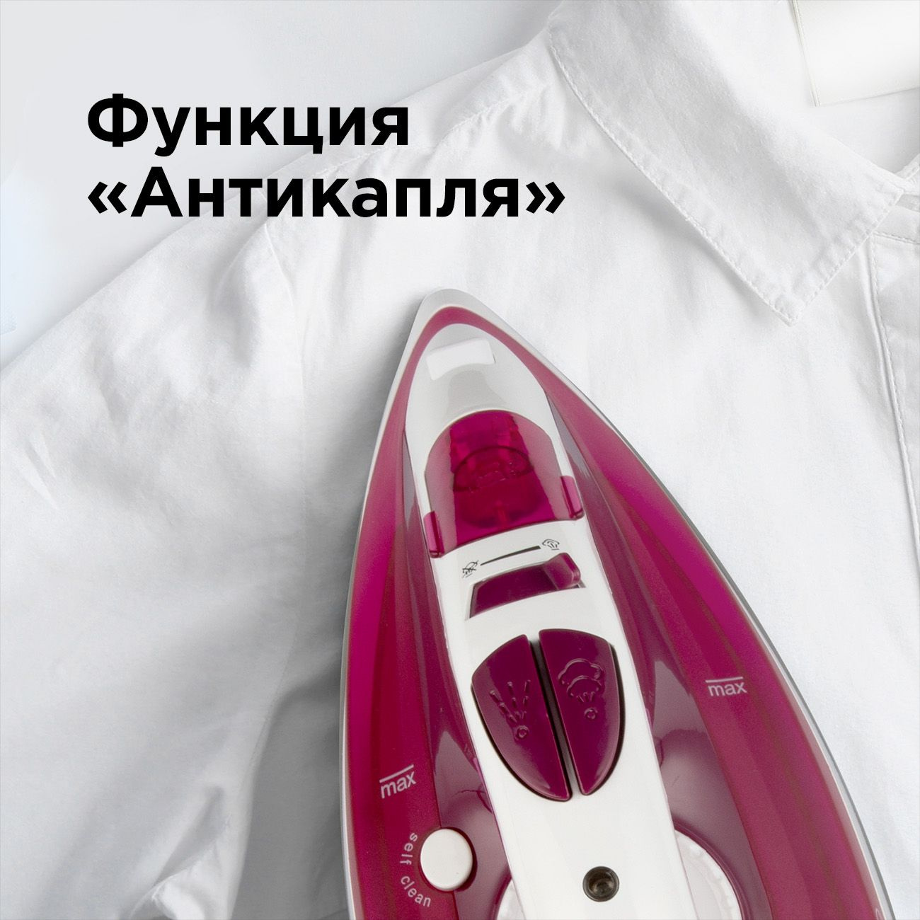 Утюг Redmond RI-C262 2400Вт бордовый/белый, фото 19