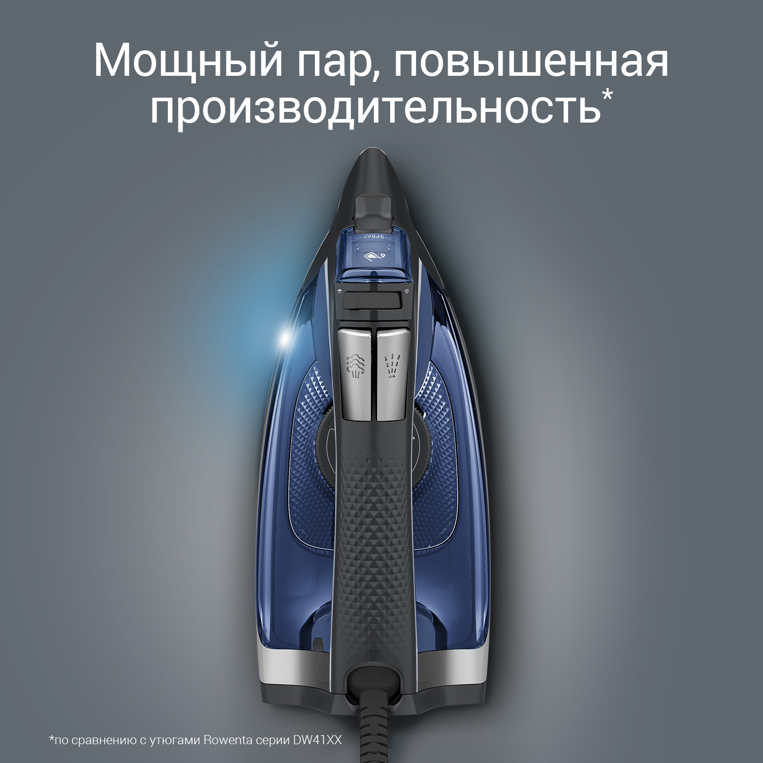 Утюг Rowenta DW4301D1 синий, фото 3