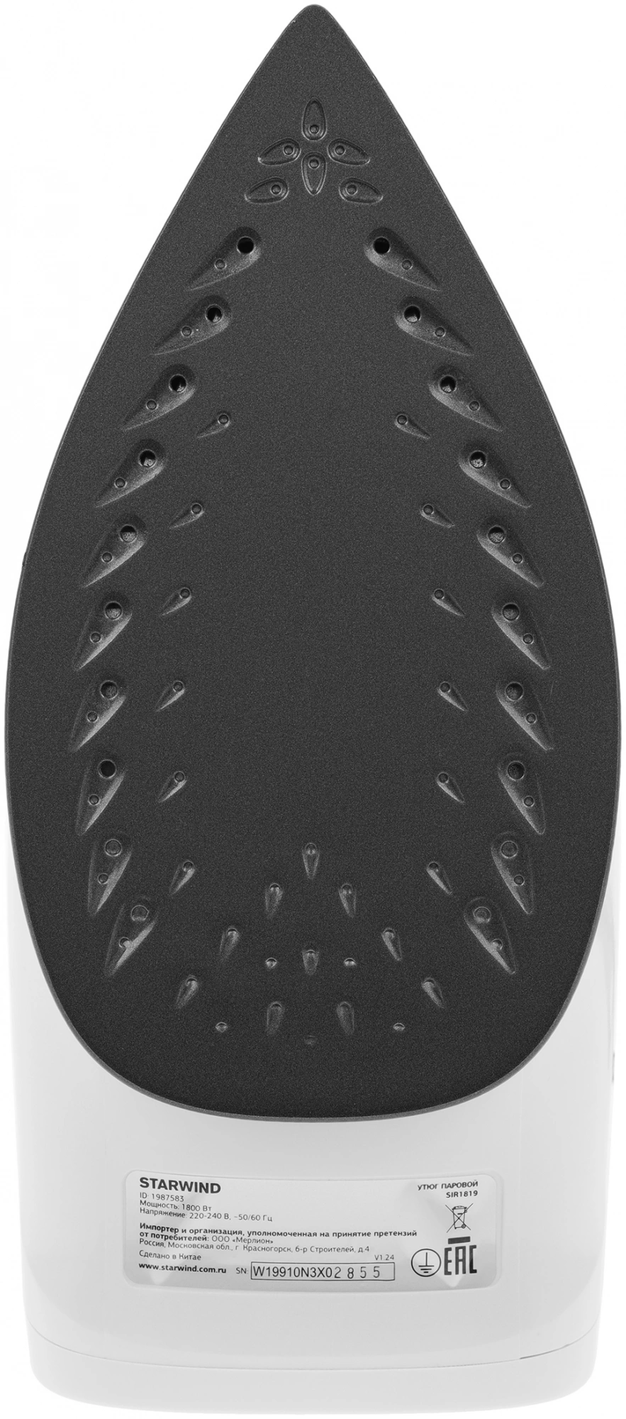 Утюг Starwind SIR1819 серый/белый, фото 6