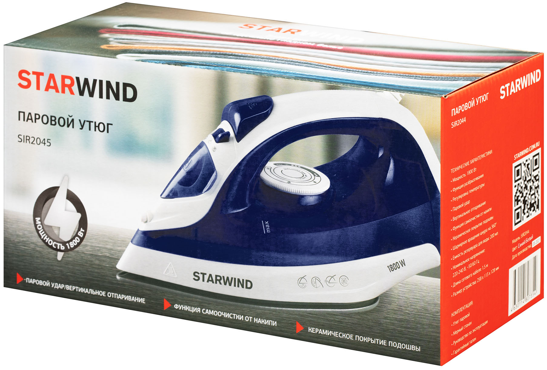 Утюг Starwind SIR2044 1800Вт темно-синий/белый, фото 13