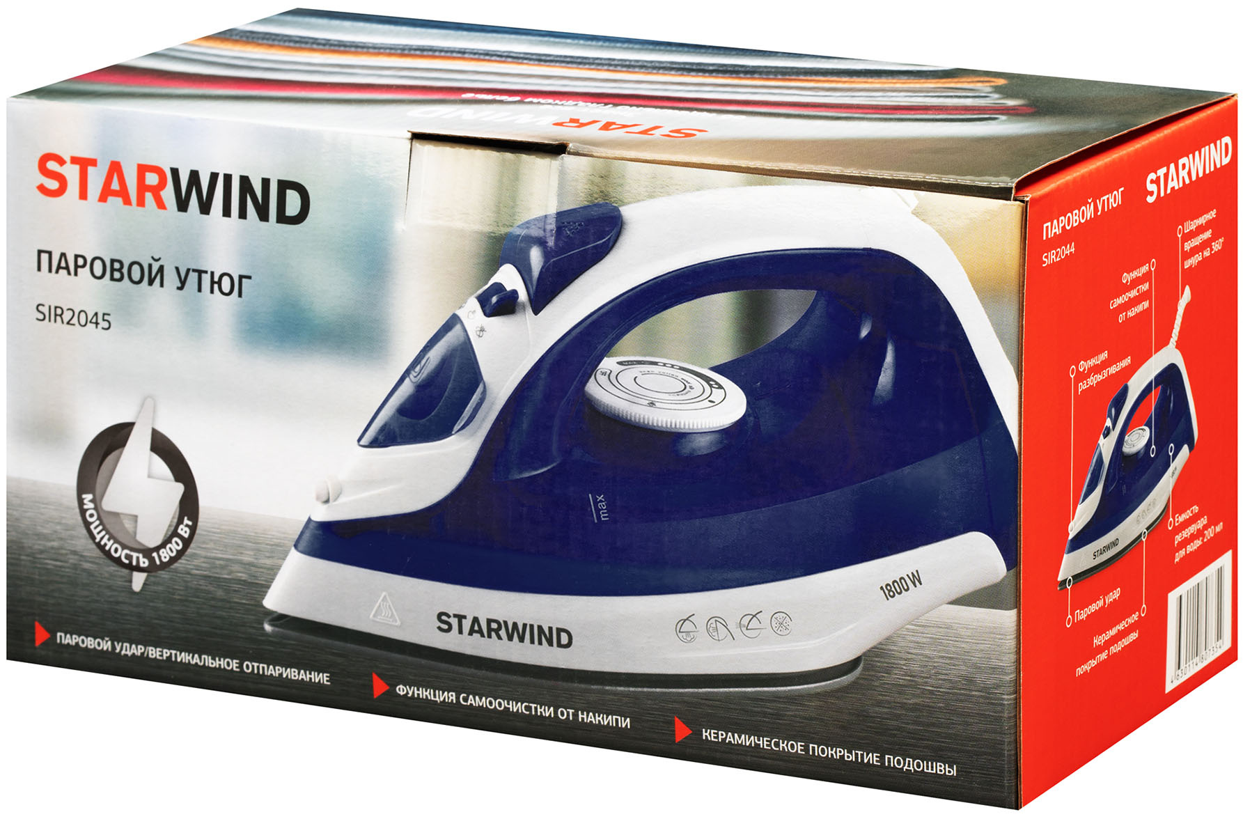 Утюг Starwind SIR2044 1800Вт темно-синий/белый, фото 14
