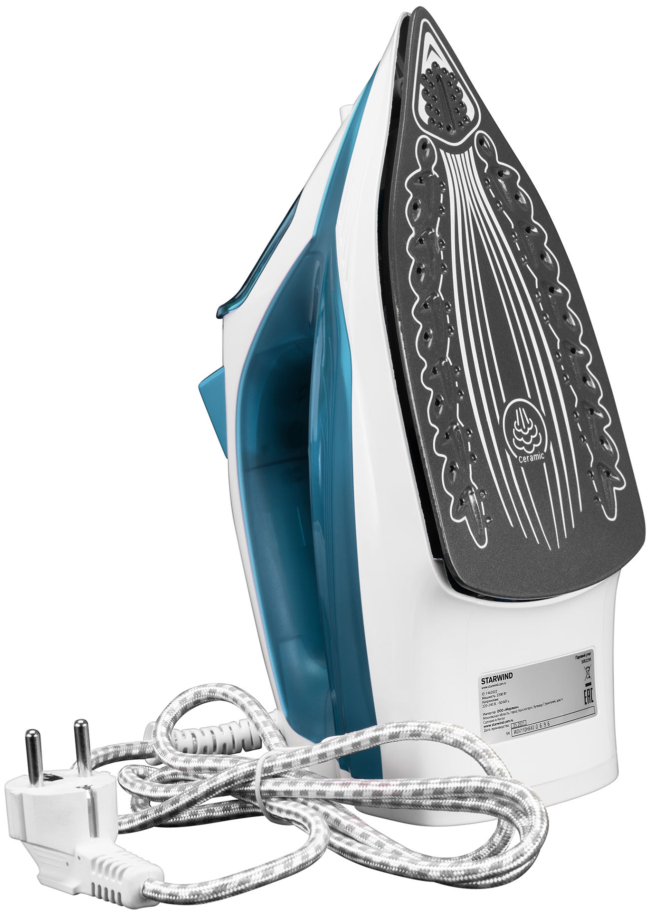 Утюг Starwind SIR2295, фото 4