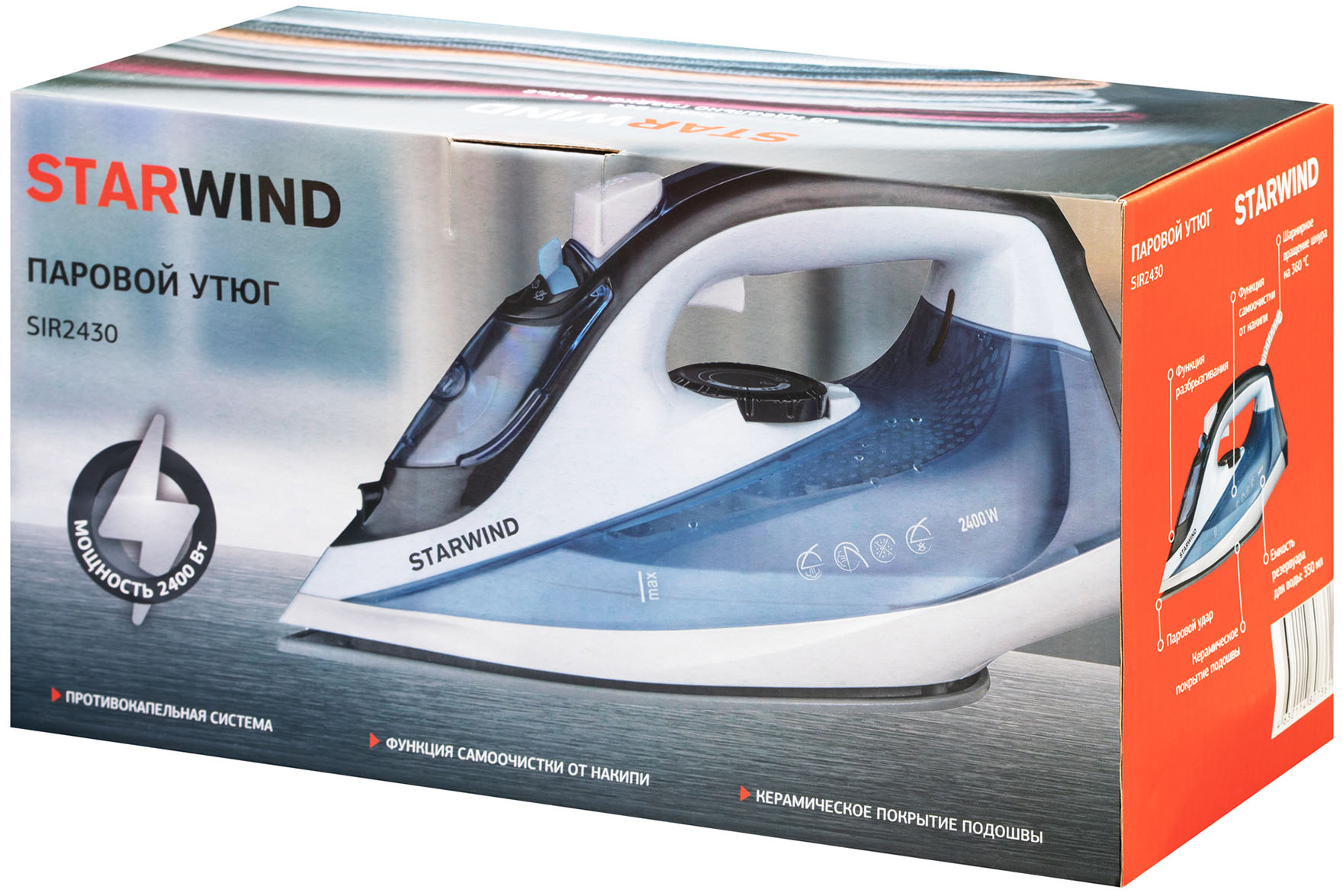 Утюг Starwind SIR2430 голубой/белый, фото 14