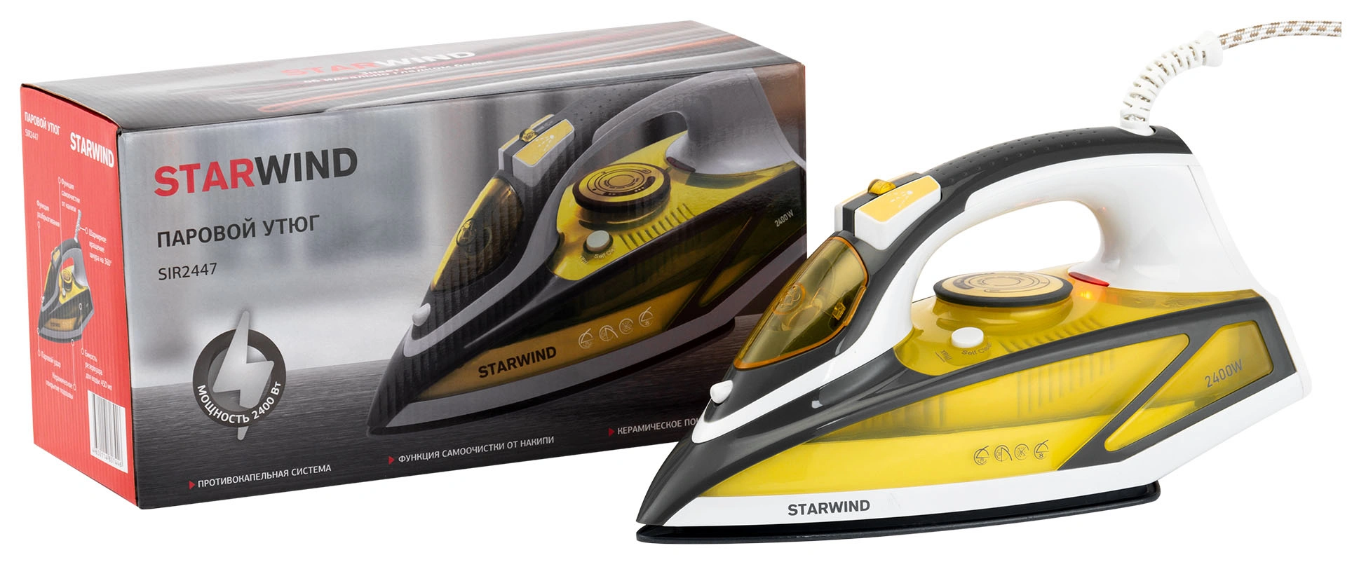 Утюг Starwind SIR2447, фото 12