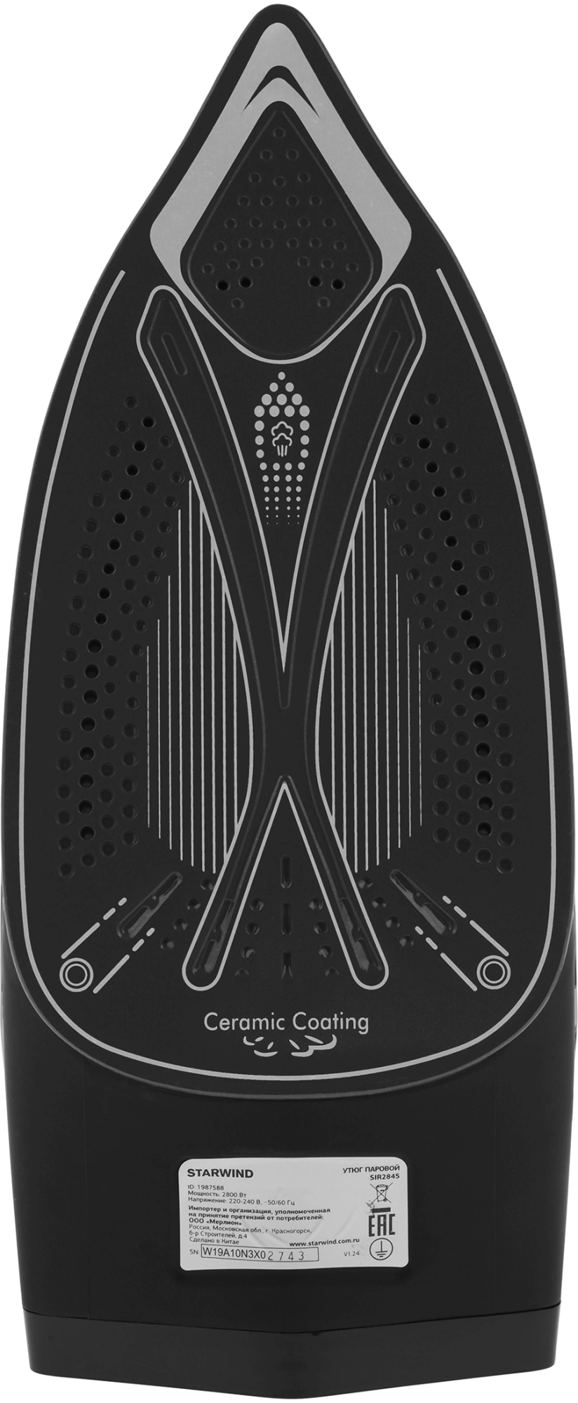 Утюг Starwind SIR2845, фото 10