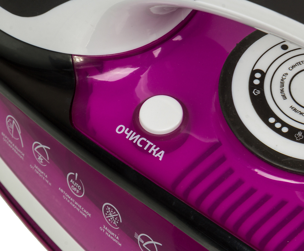 Утюг Starwind SIR7927, фото 7