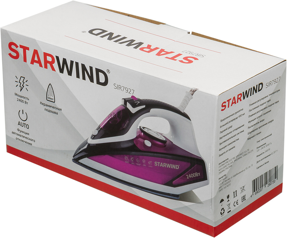 Утюг Starwind SIR7927, фото 10