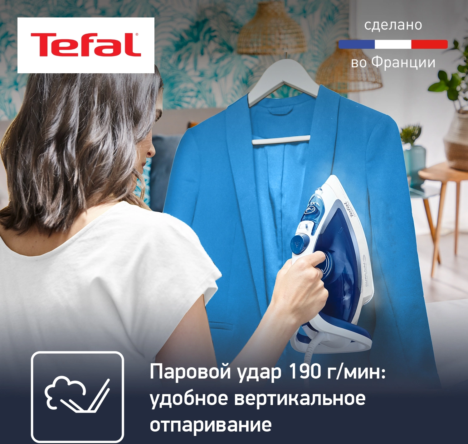 Утюг Tefal Easygliss Plus FV5715E0 2400Вт голубой/белый, фото 4