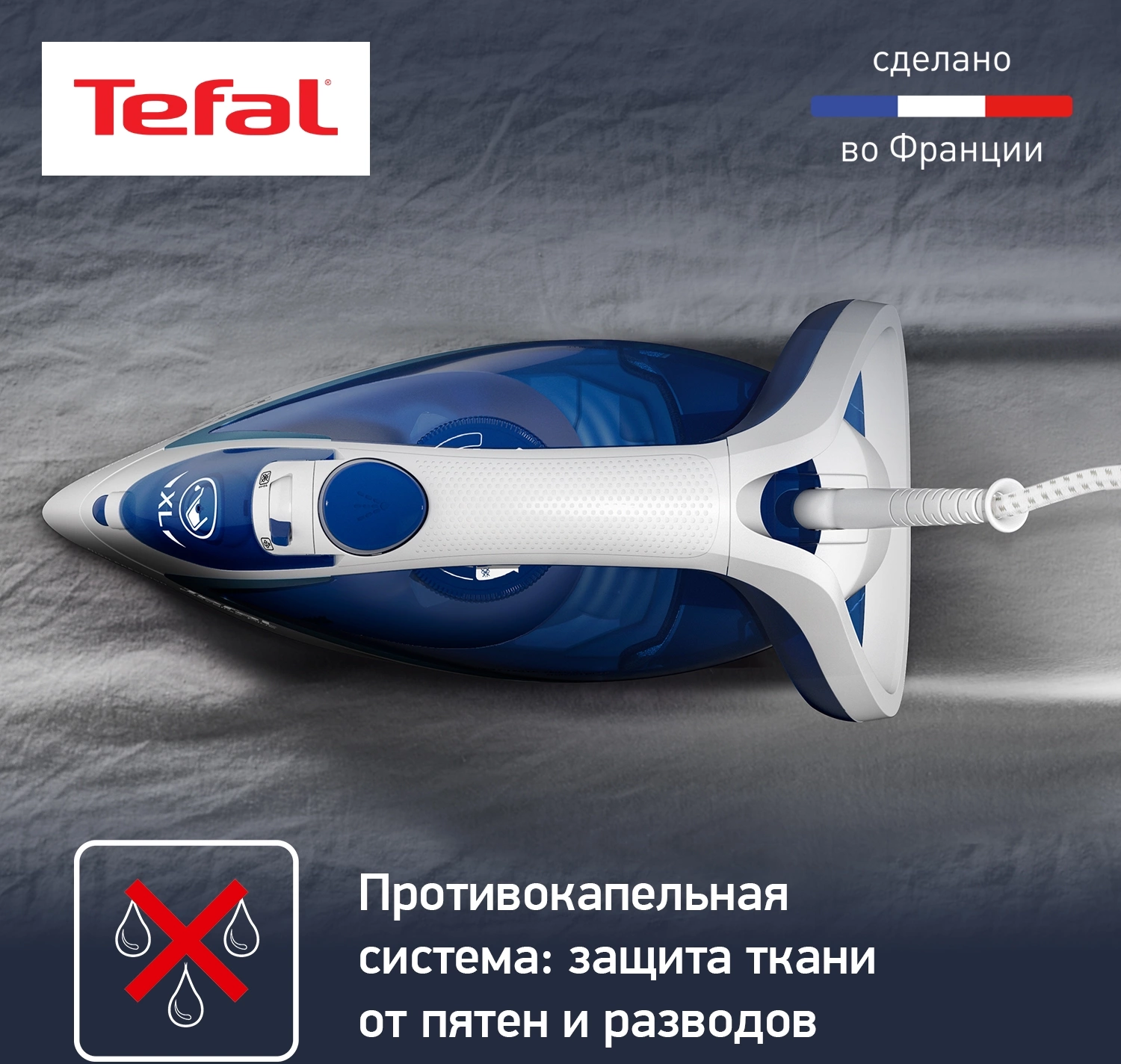 Утюг Tefal Easygliss Plus FV5715E0 2400Вт голубой/белый, фото 6