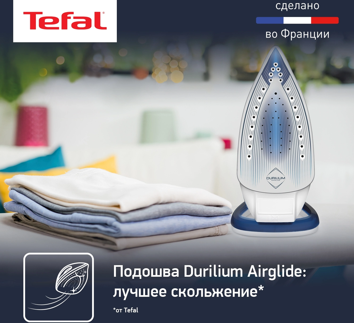 Утюг Tefal Easygliss Plus FV5715E0 2400Вт голубой/белый, фото 8