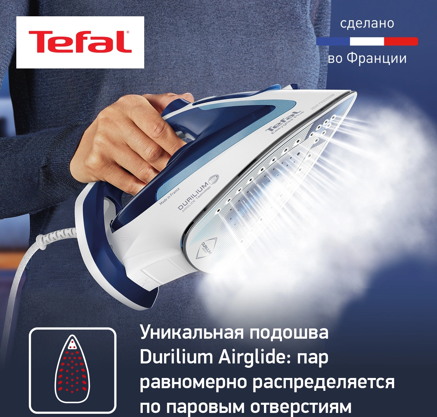 Утюг Tefal Easygliss Plus FV5715E0 2400Вт голубой/белый, фото 9