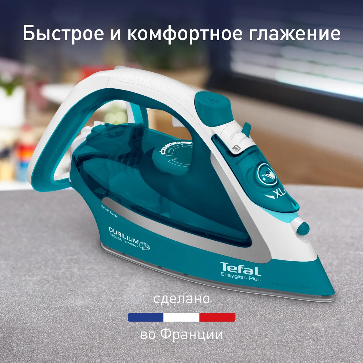 Утюг Tefal Easygliss Plus FV5772E0 бирюзовый, фото 3