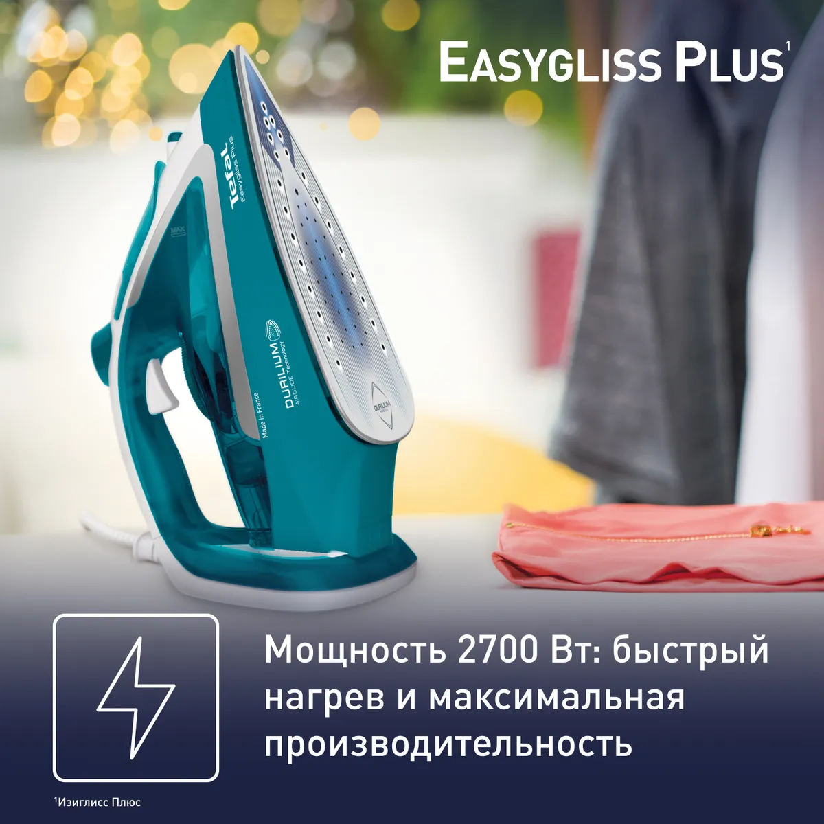 Утюг Tefal Easygliss Plus FV5772E0 бирюзовый, фото 4