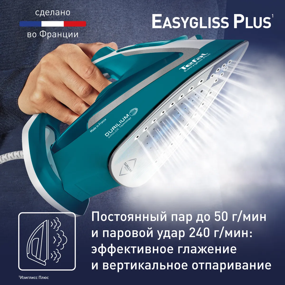 Утюг Tefal Easygliss Plus FV5772E0 бирюзовый, фото 5