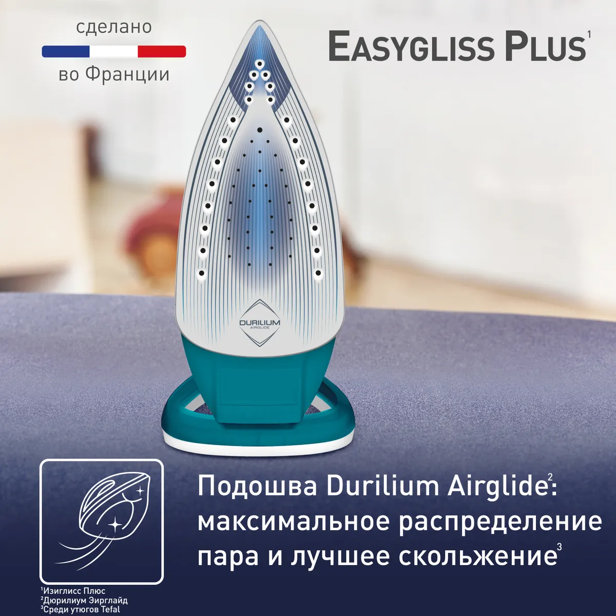 Утюг Tefal Easygliss Plus FV5772E0 бирюзовый, фото 7