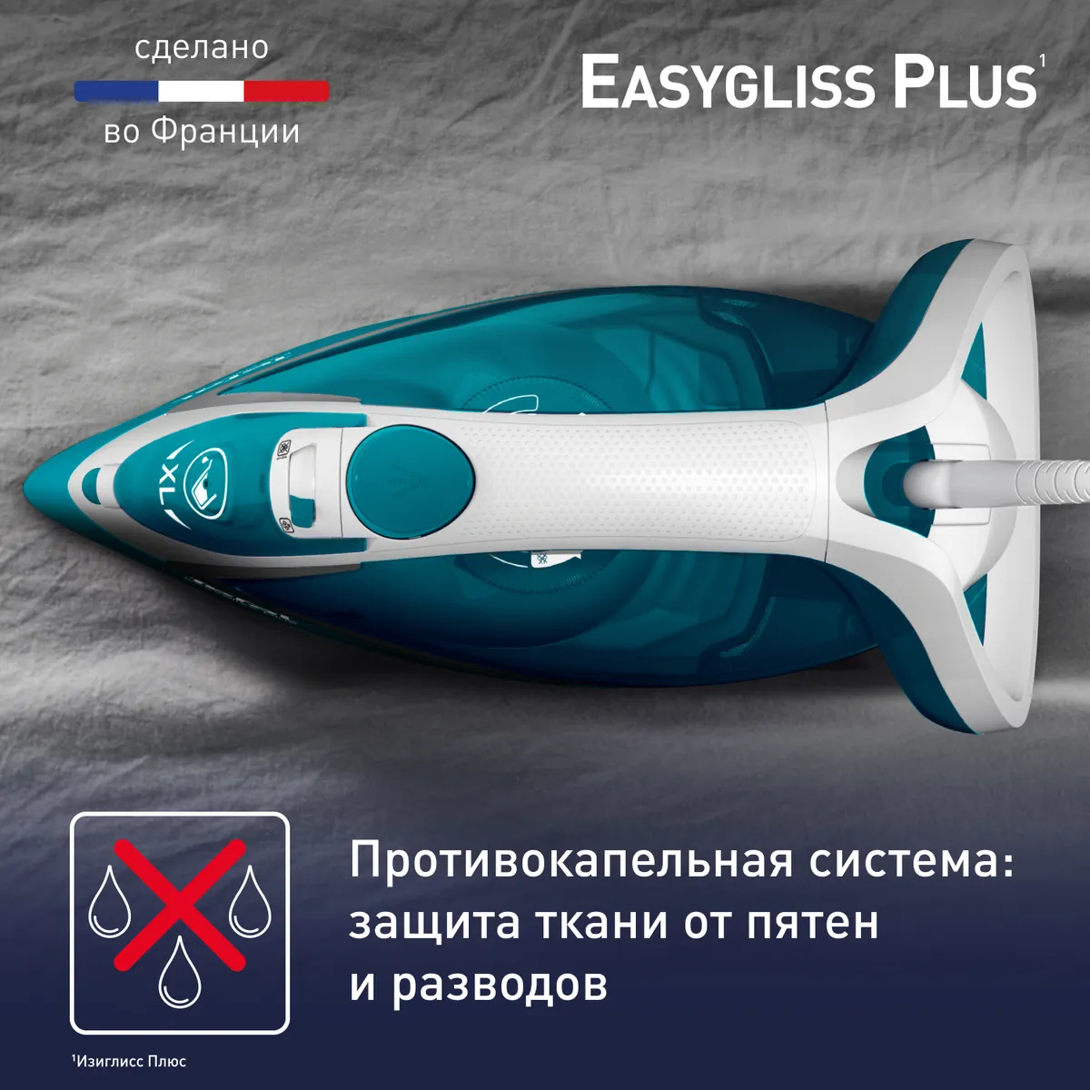 Утюг Tefal Easygliss Plus FV5772E0 бирюзовый, фото 8