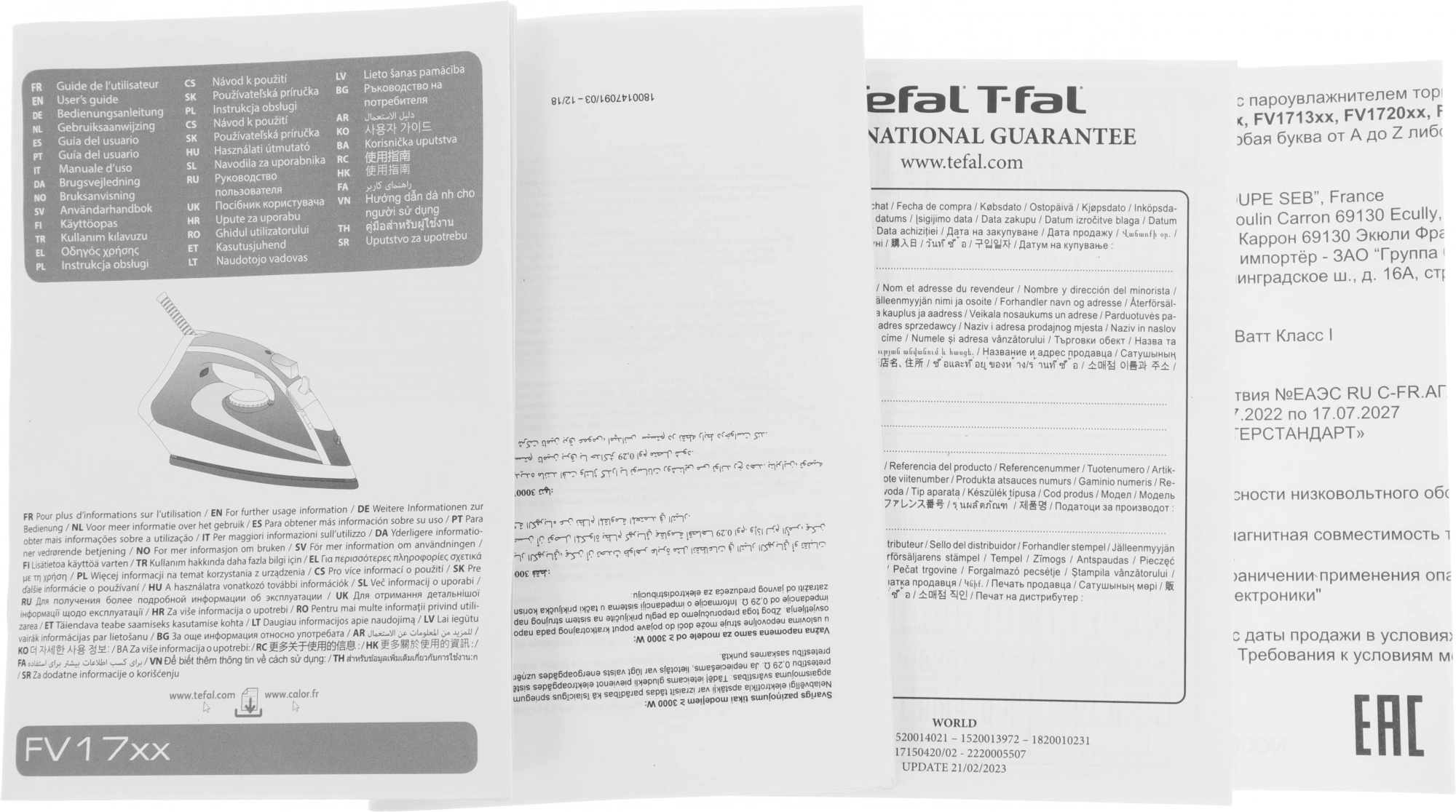 Утюг Tefal FV1711E0 1800Вт синий/белый, превью предыдущего фото