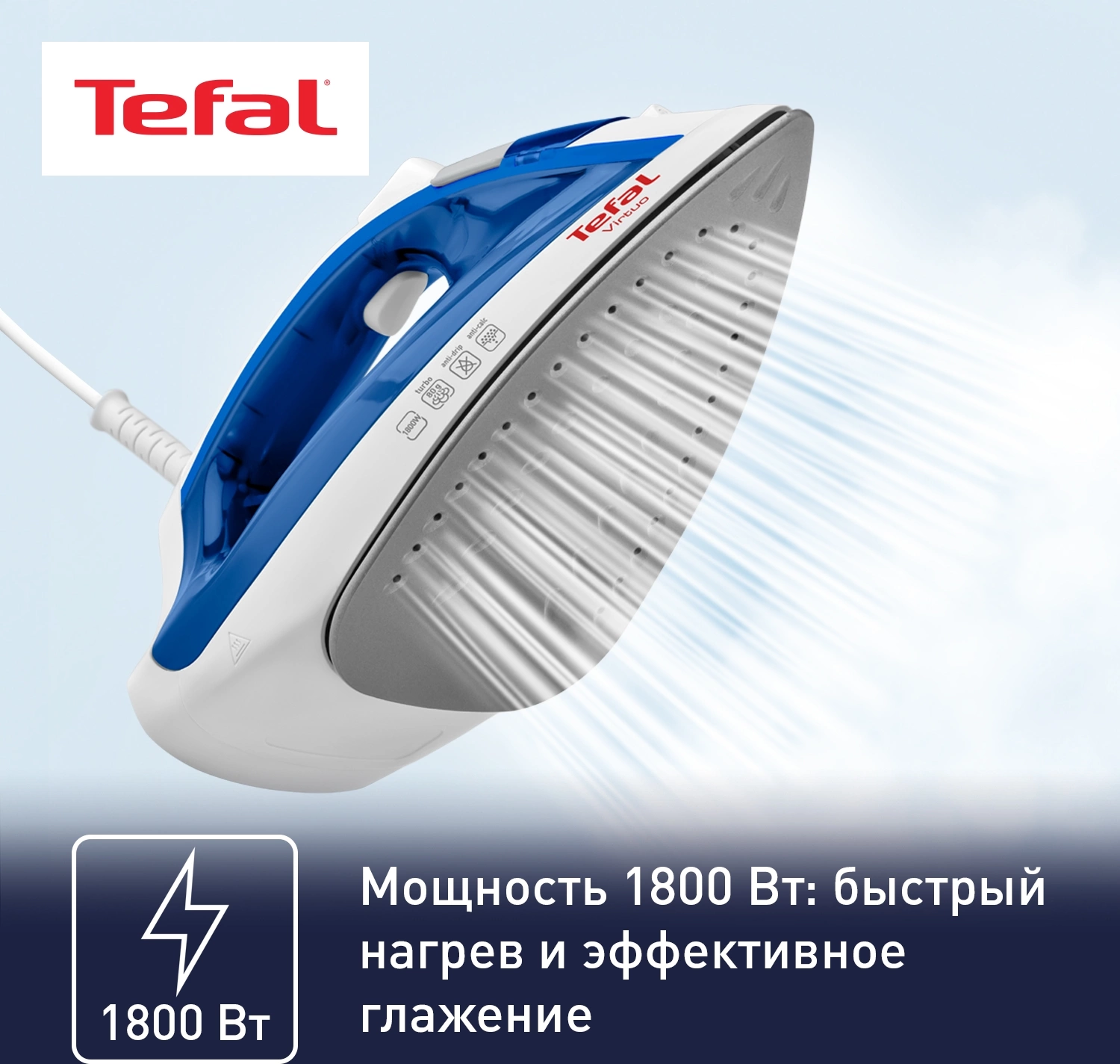 Утюг Tefal FV1711E0 1800Вт синий/белый, фото 4