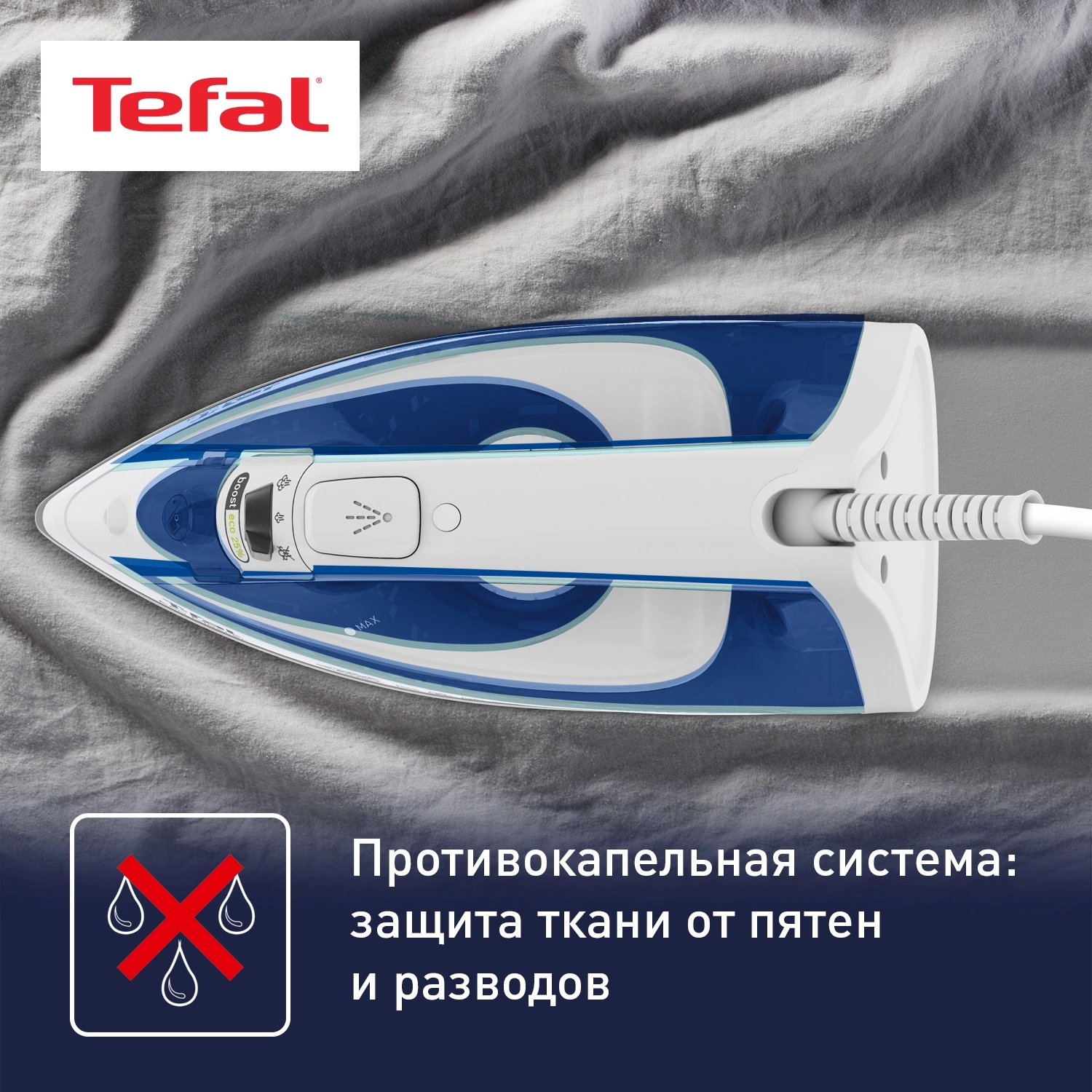 Утюг Tefal FV1711E0 1800Вт синий/белый, фото 8