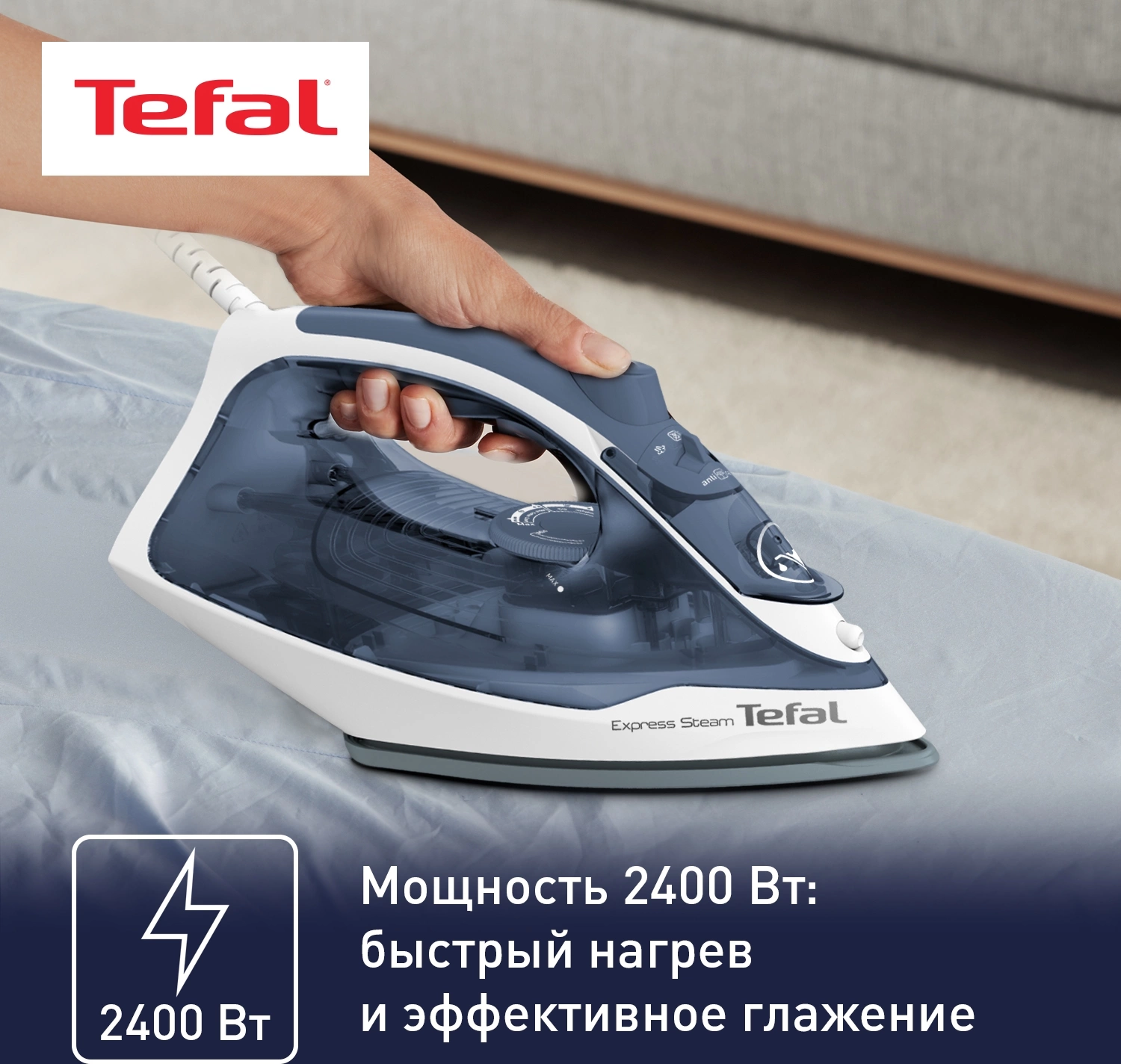 Утюг Tefal FV2837E0 2400Вт синий/белый, фото 4