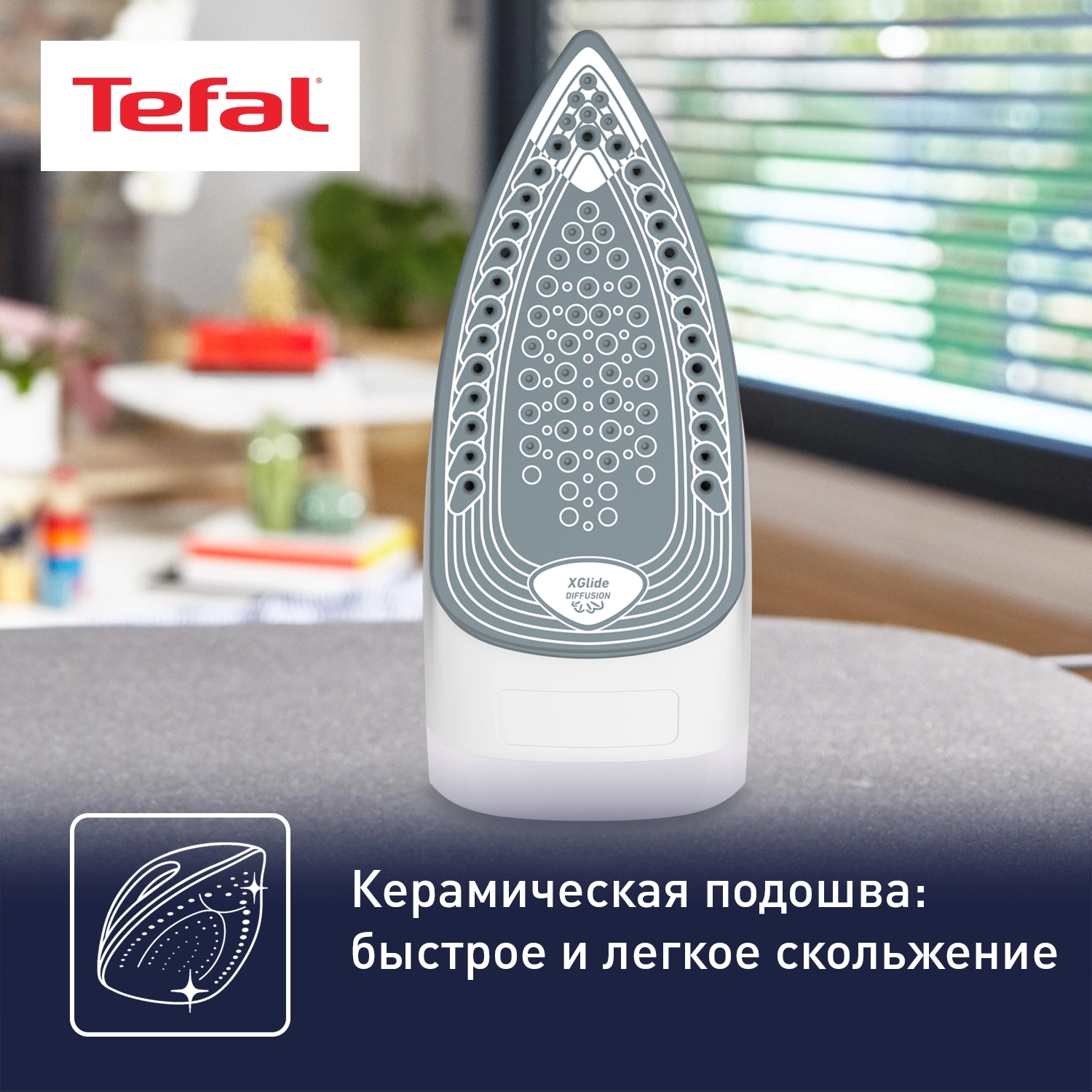 Утюг Tefal FV2837E0 2400Вт синий/белый, фото 7