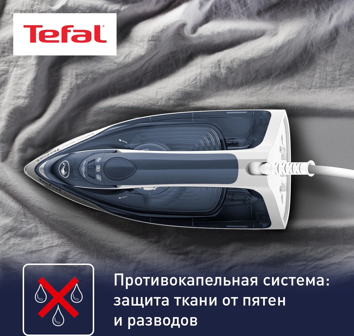 Утюг Tefal FV2837E0 2400Вт синий/белый, фото 8
