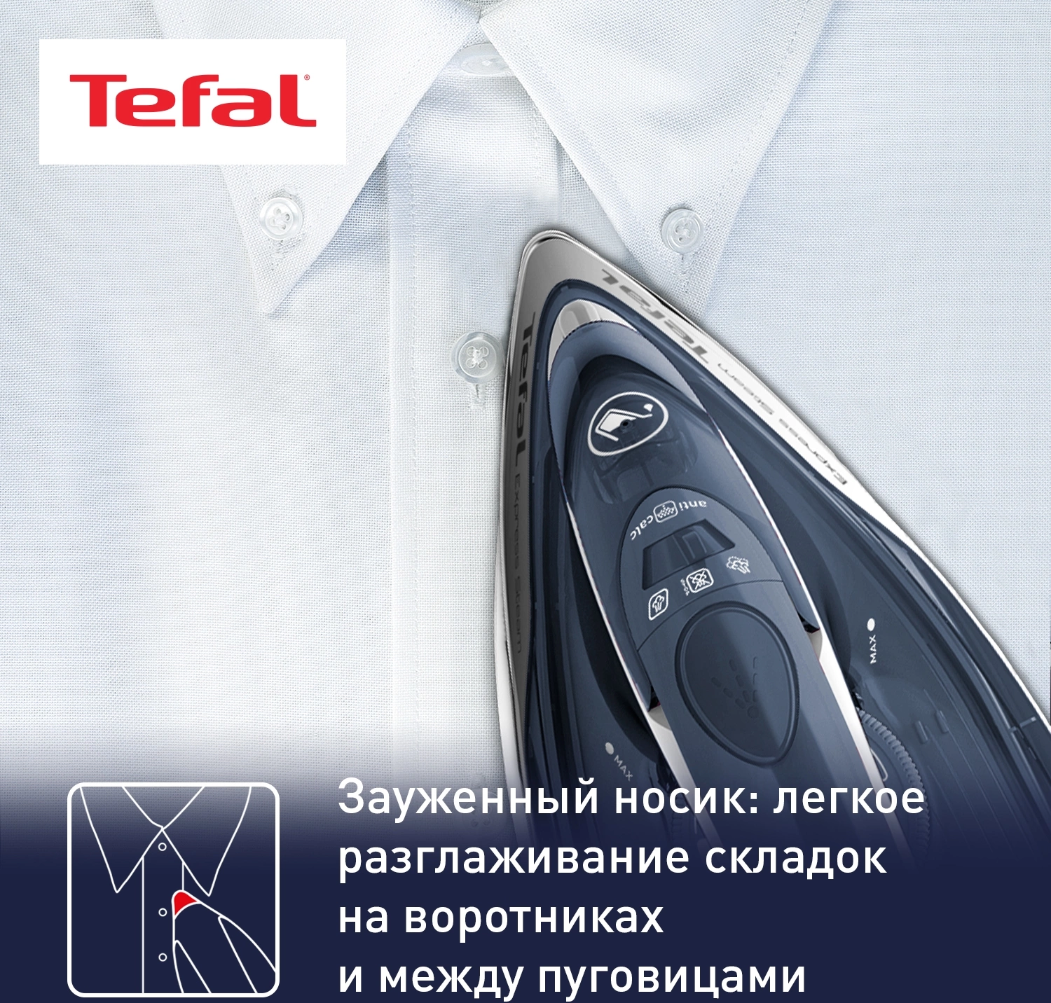 Утюг Tefal FV2837E0 2400Вт синий/белый, фото 9