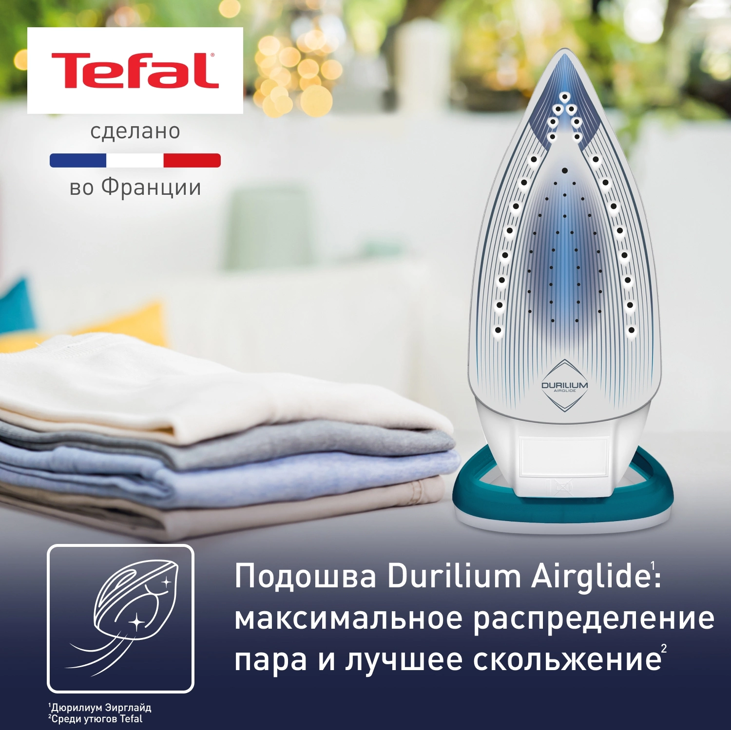 Утюг Tefal FV5718E0 голубой/белый, фото 7