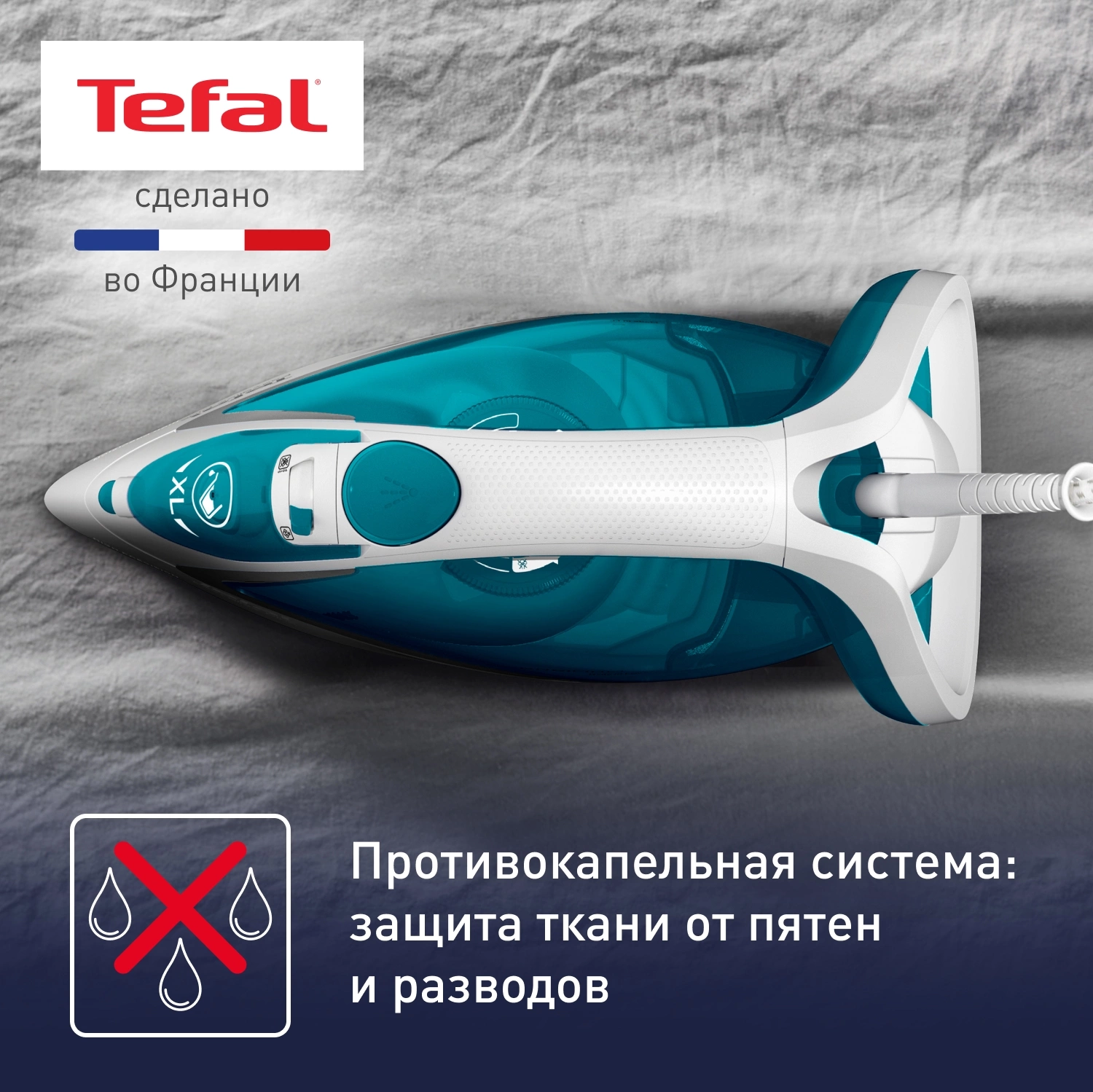 Утюг Tefal FV5718E0 голубой/белый, фото 8
