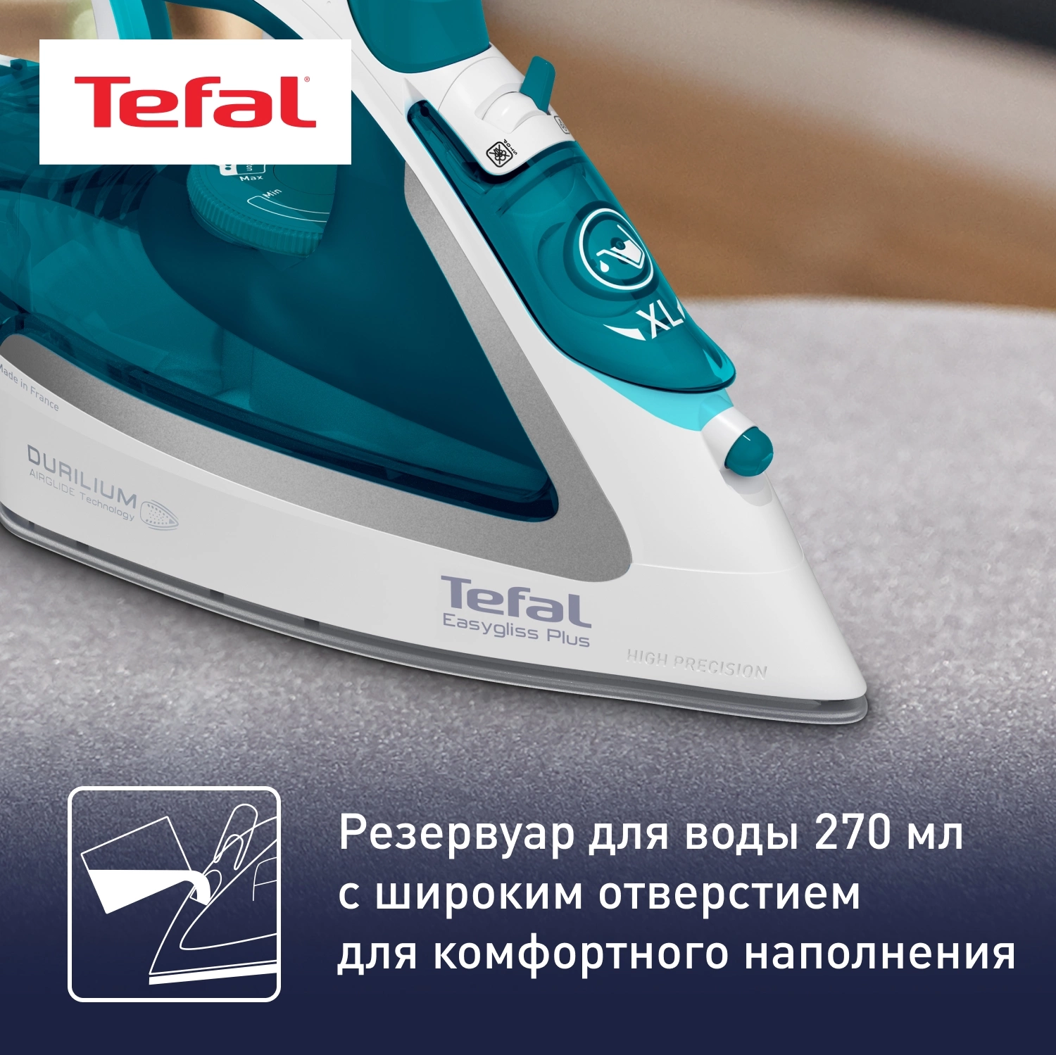 Утюг Tefal FV5718E0 голубой/белый, фото 9