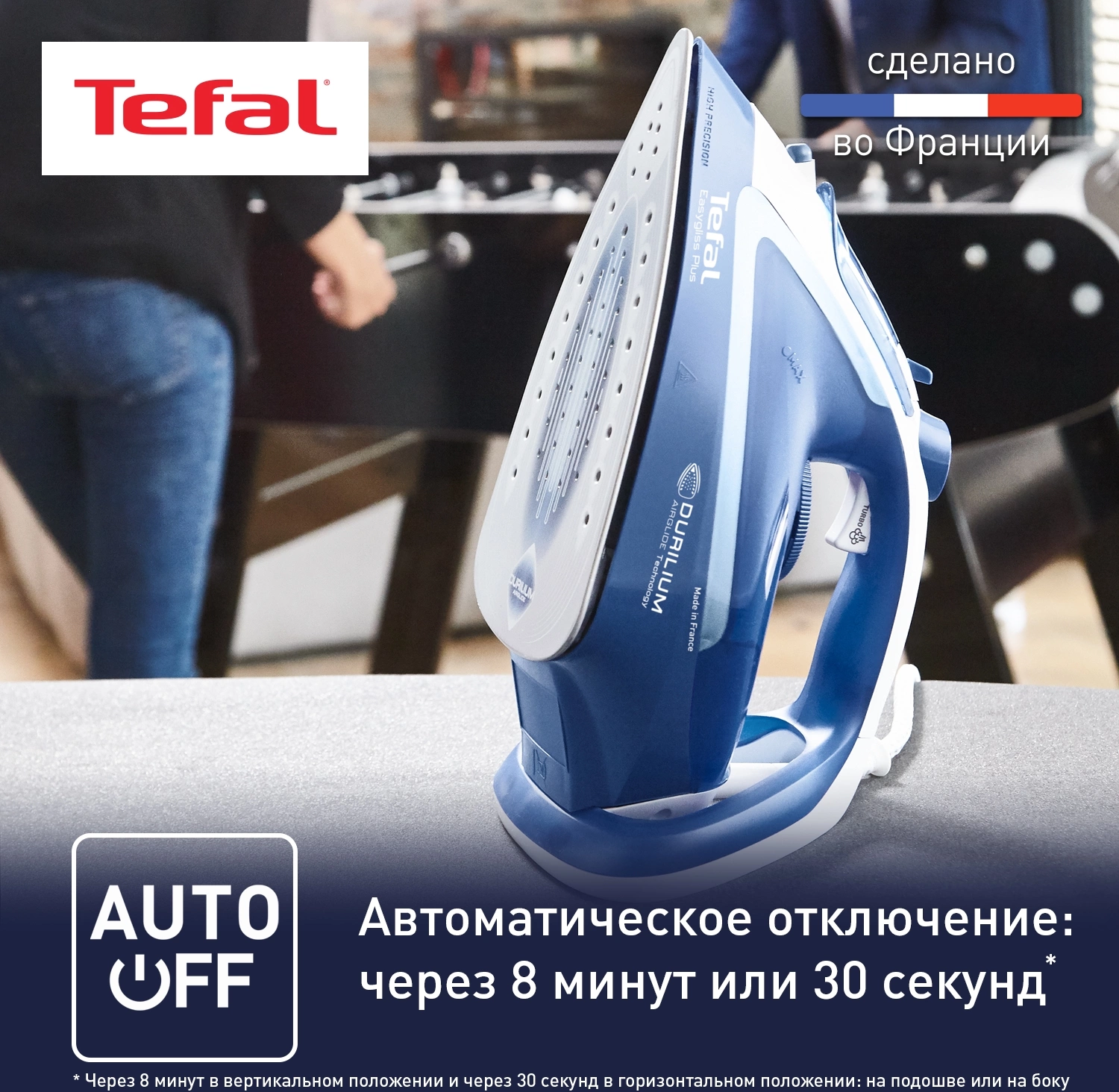 Утюг Tefal FV5735E0 2500Вт синий/белый, фото 5