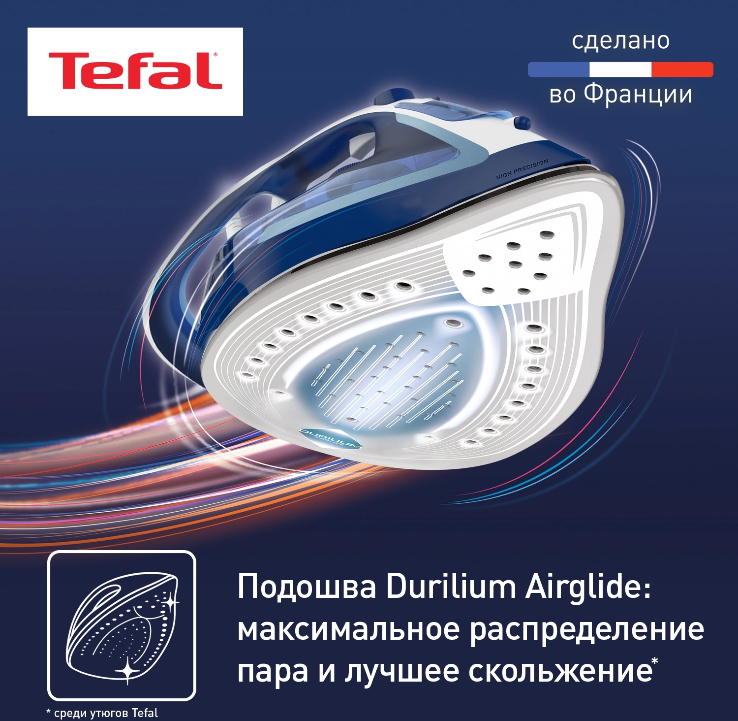 Утюг Tefal FV5735E0 2500Вт синий/белый, фото 7