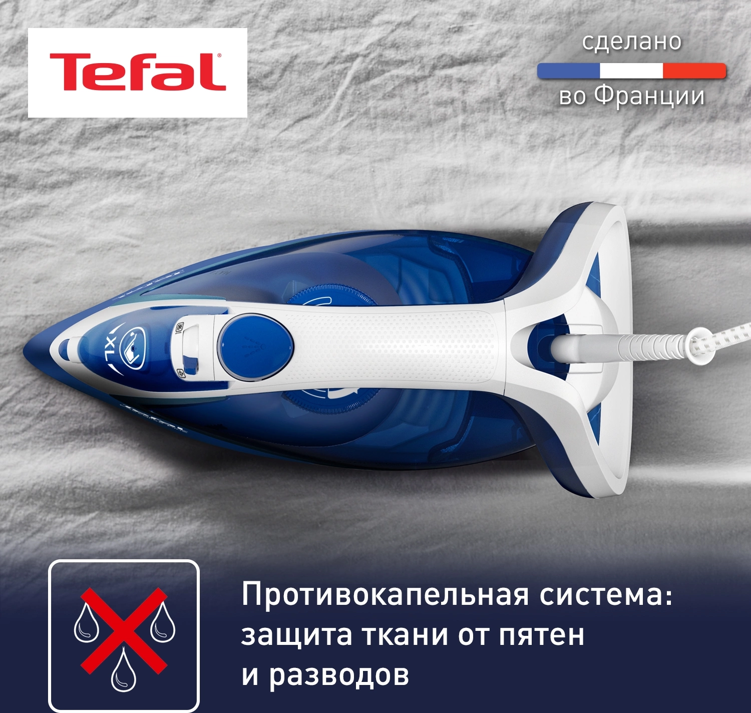 Утюг Tefal FV5735E0 2500Вт синий/белый, фото 8