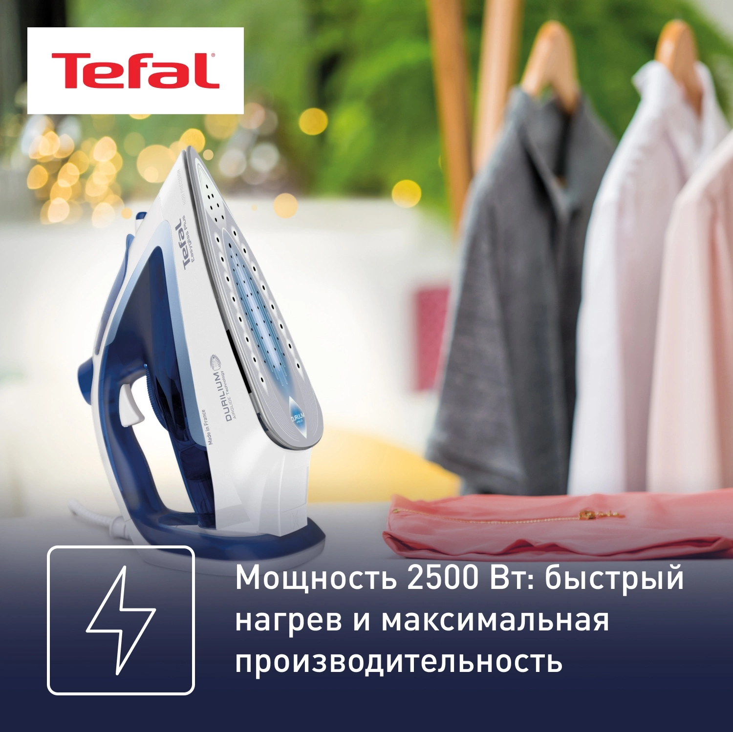 Утюг Tefal FV5736E0 2500Вт синий, фото 4