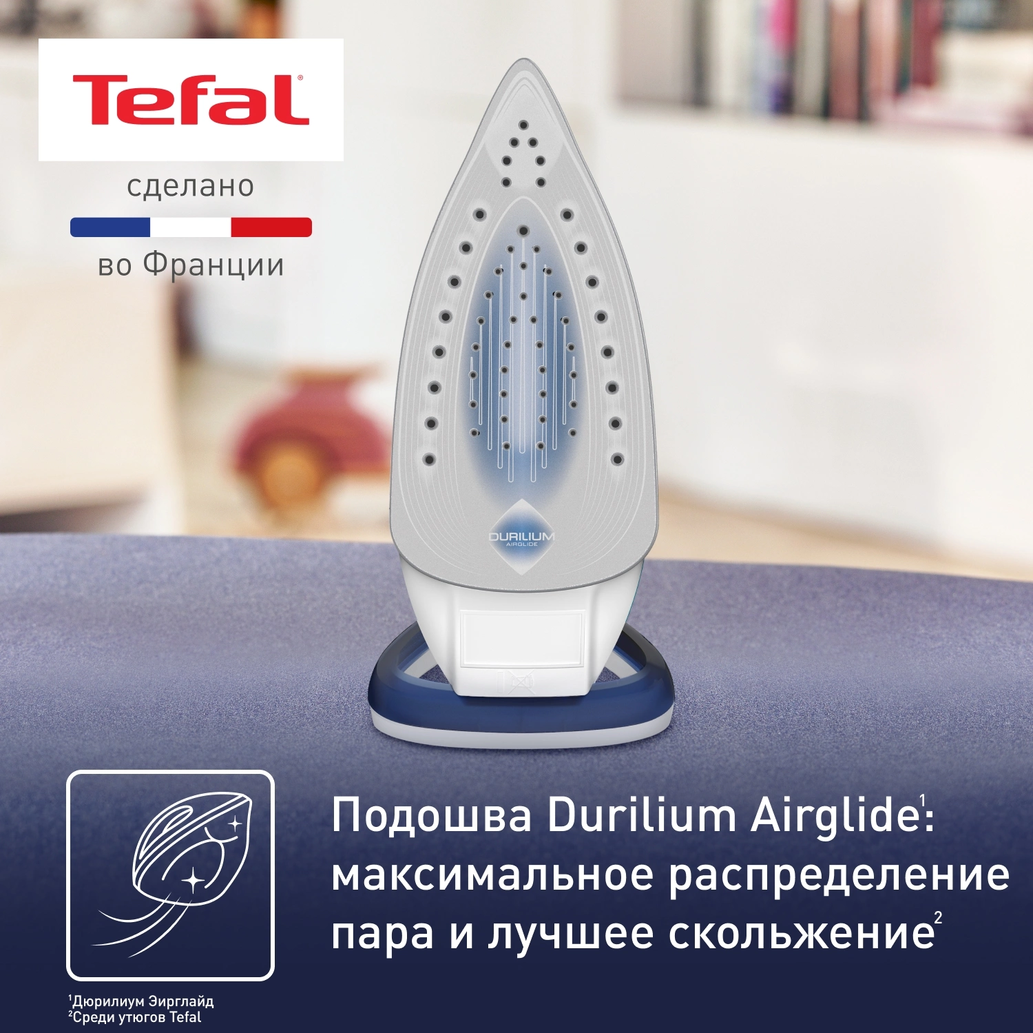 Утюг Tefal FV5736E0 2500Вт синий, фото 7