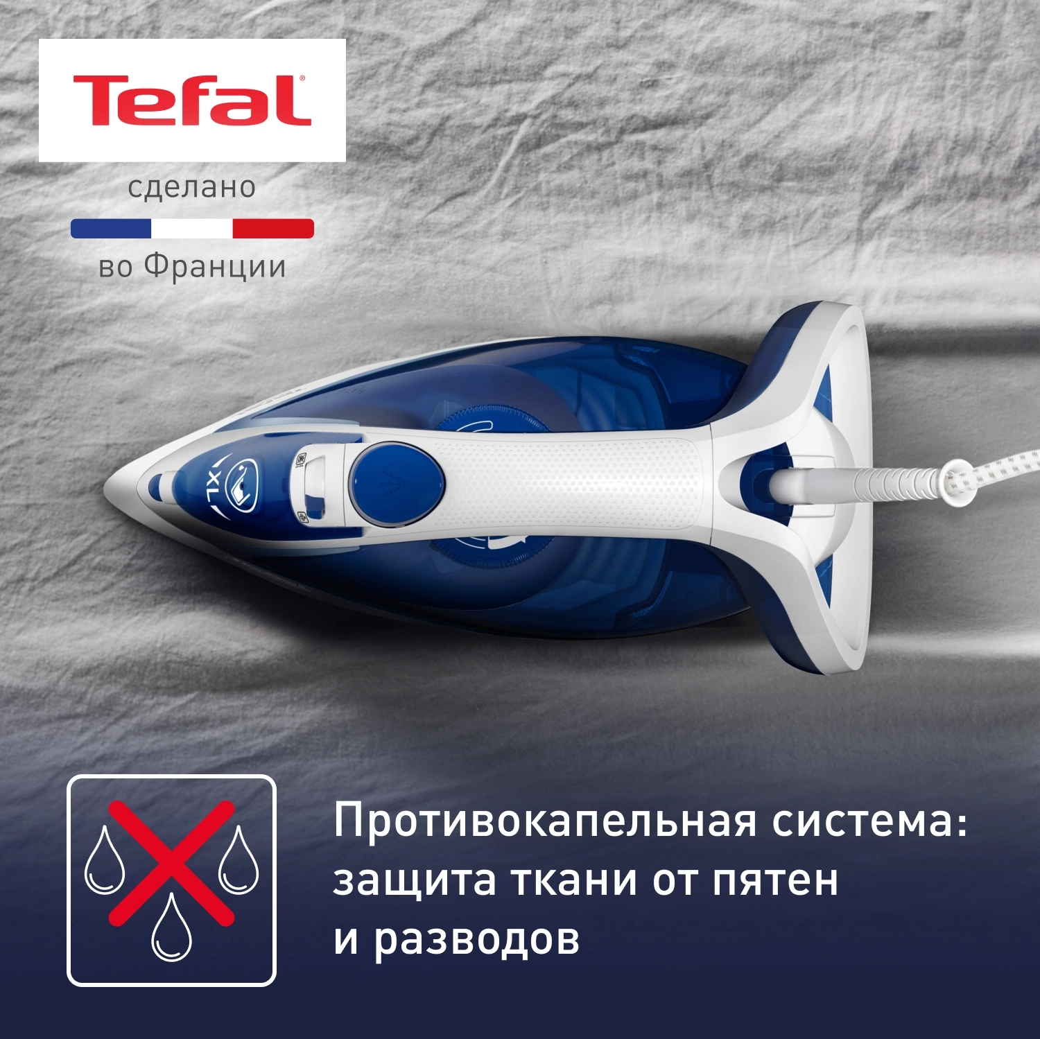 Утюг Tefal FV5736E0 2500Вт синий, фото 8