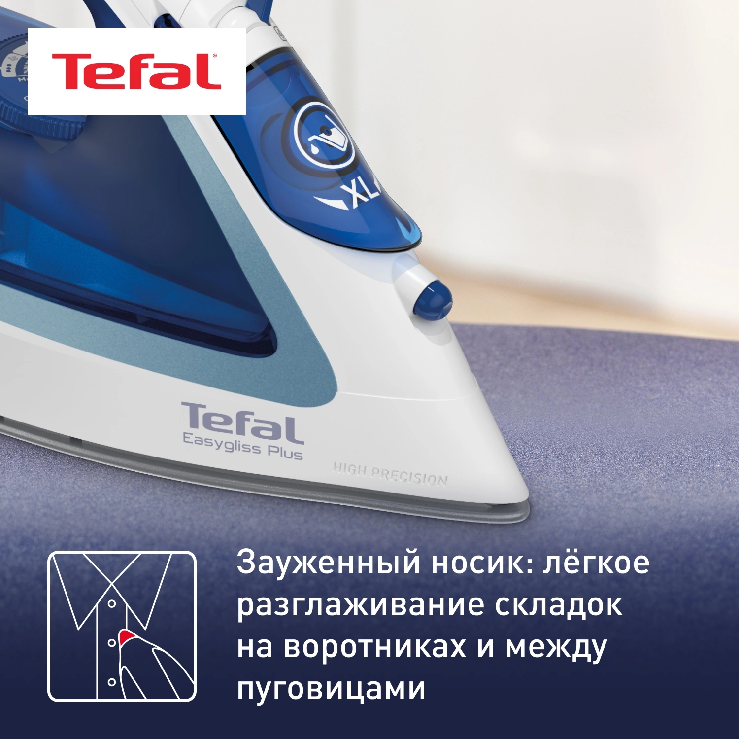 Утюг Tefal FV5736E0 2500Вт синий, фото 9