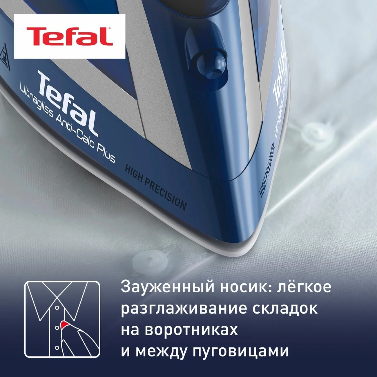 Утюг Tefal FV6830E0 2800Вт синий, фото 11