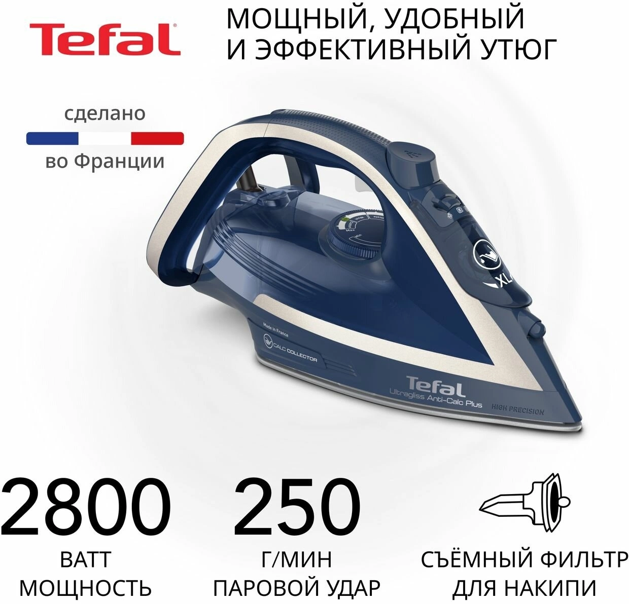 Утюг Tefal FV6830E0 2800Вт синий, фото 5