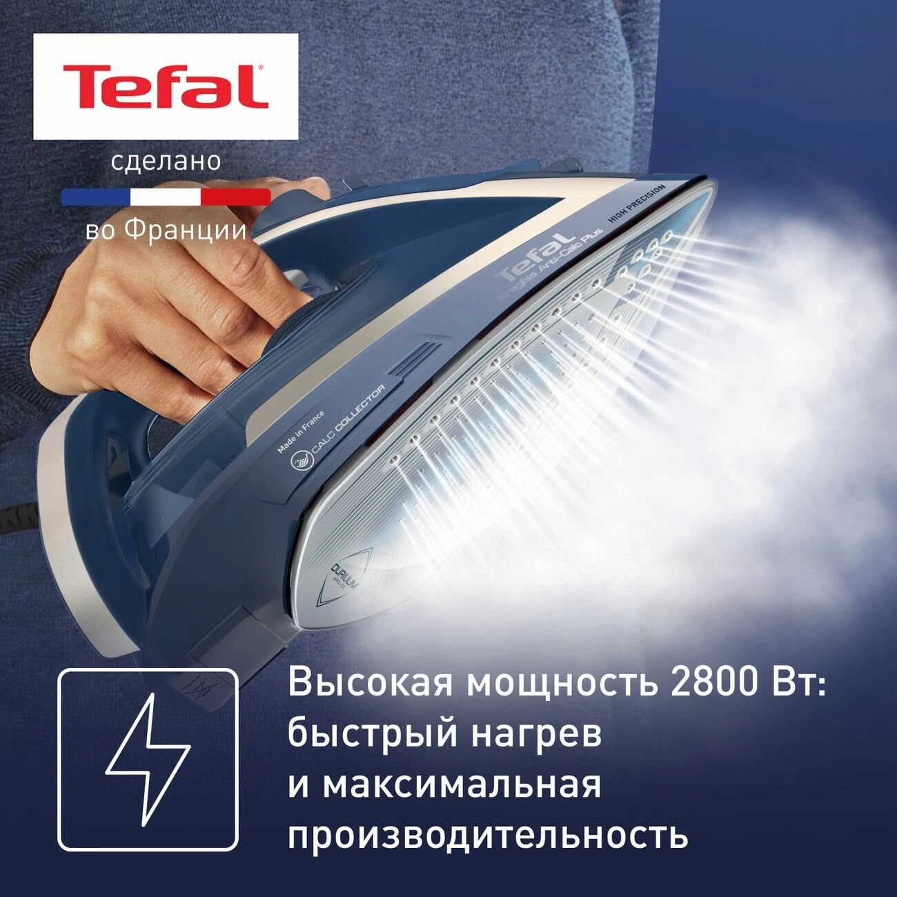 Утюг Tefal FV6830E0 2800Вт синий, фото 6