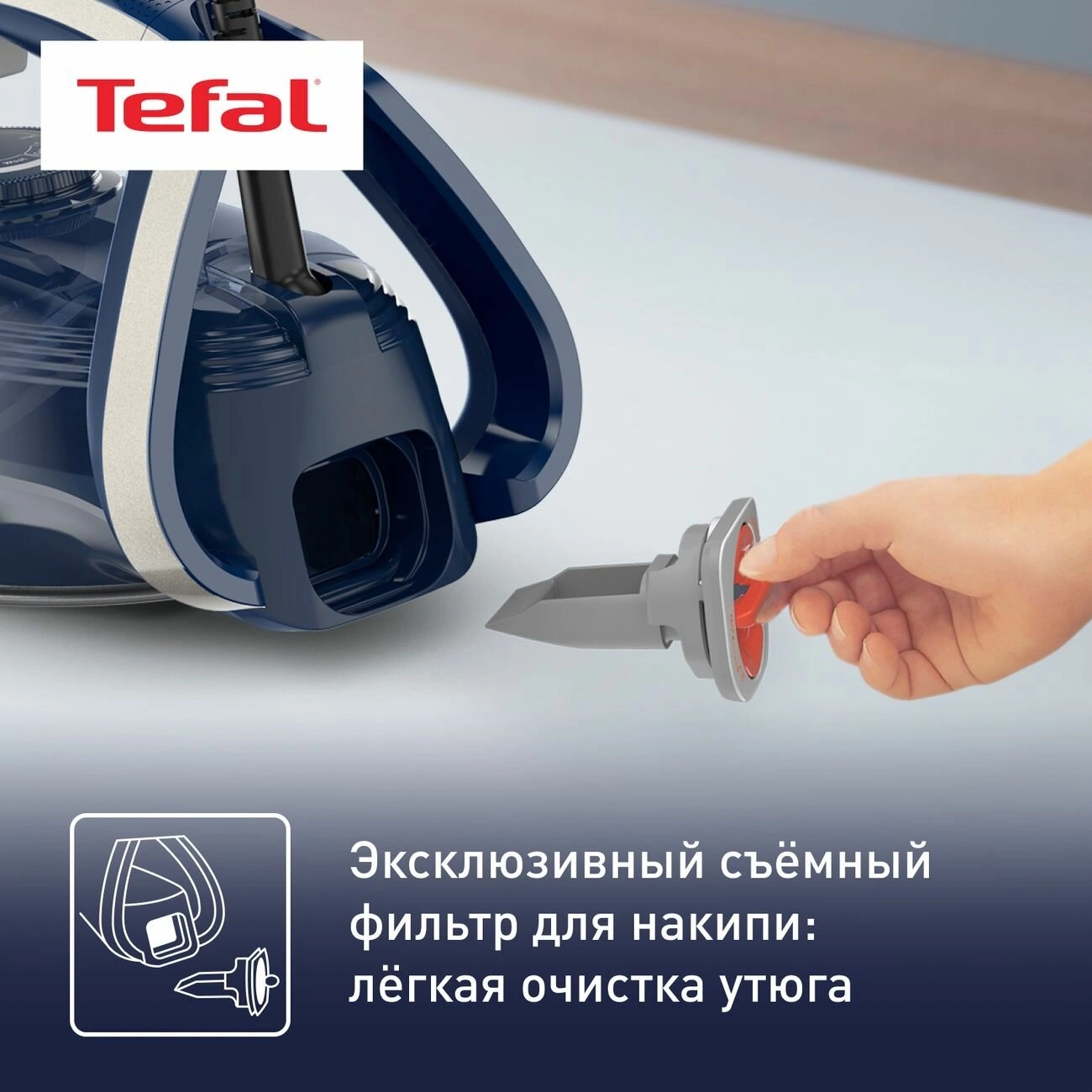 Утюг Tefal FV6830E0 2800Вт синий, фото 8