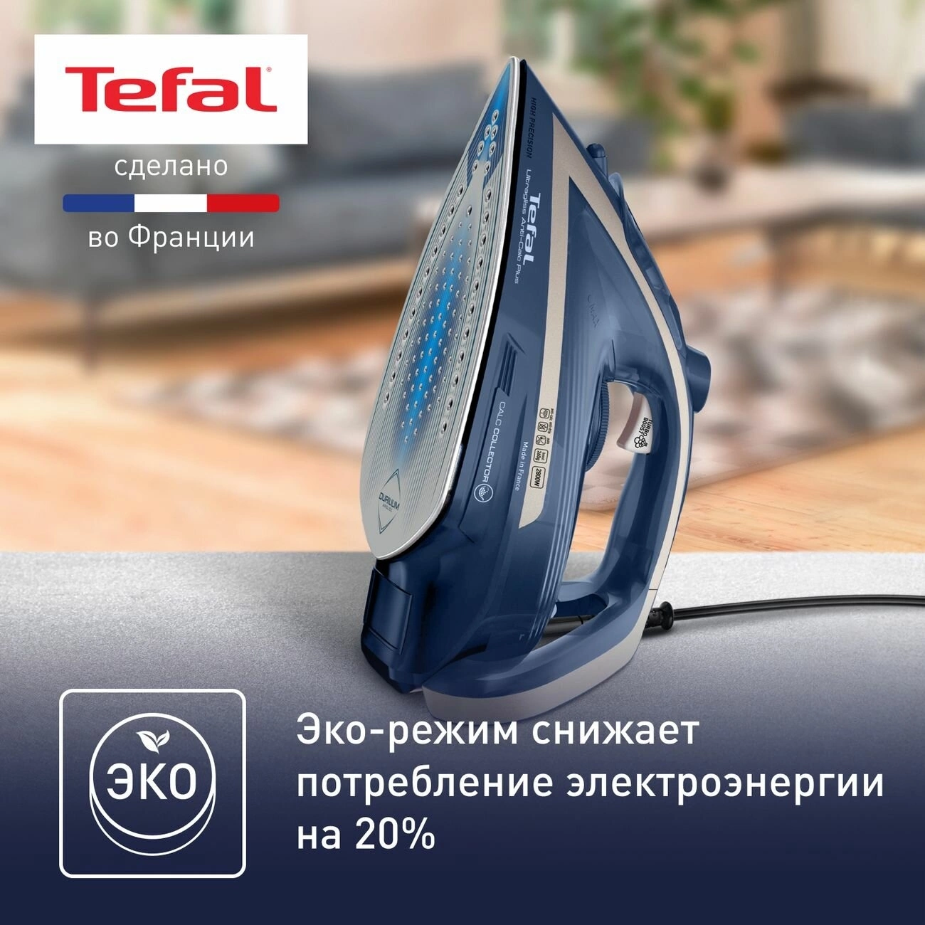 Утюг Tefal FV6830E0 2800Вт синий, фото 10